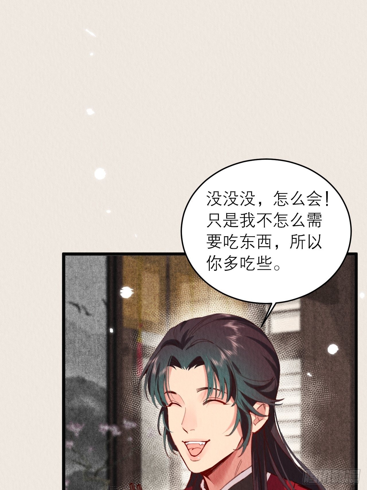 11-主仆设定也不错23