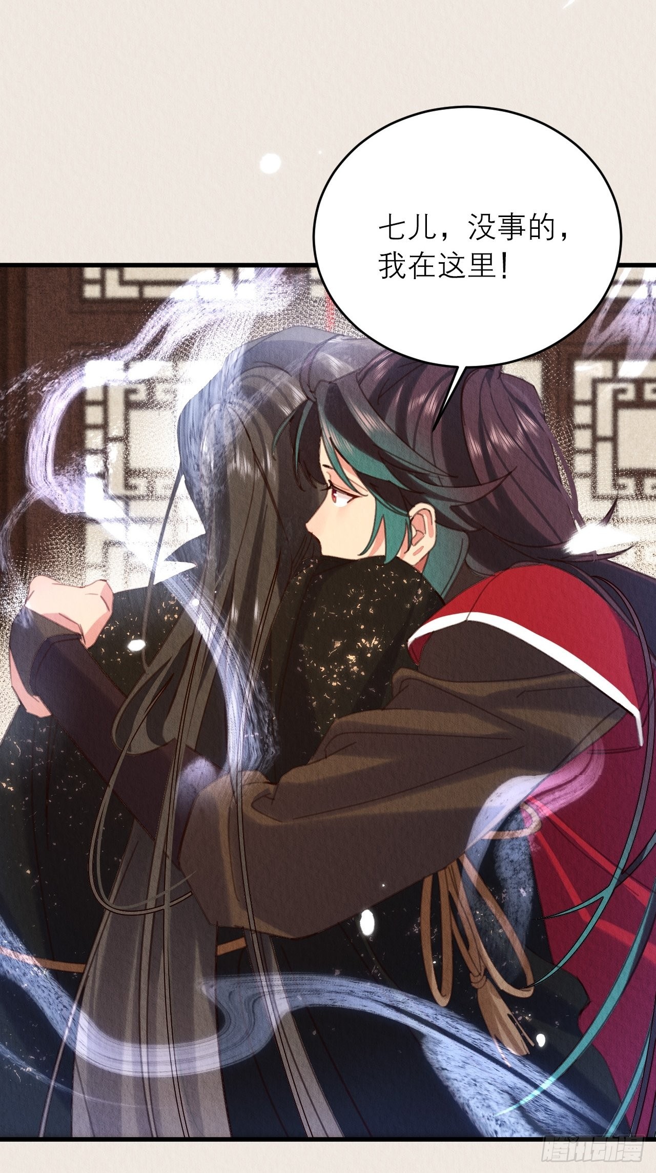 34-不想停下24