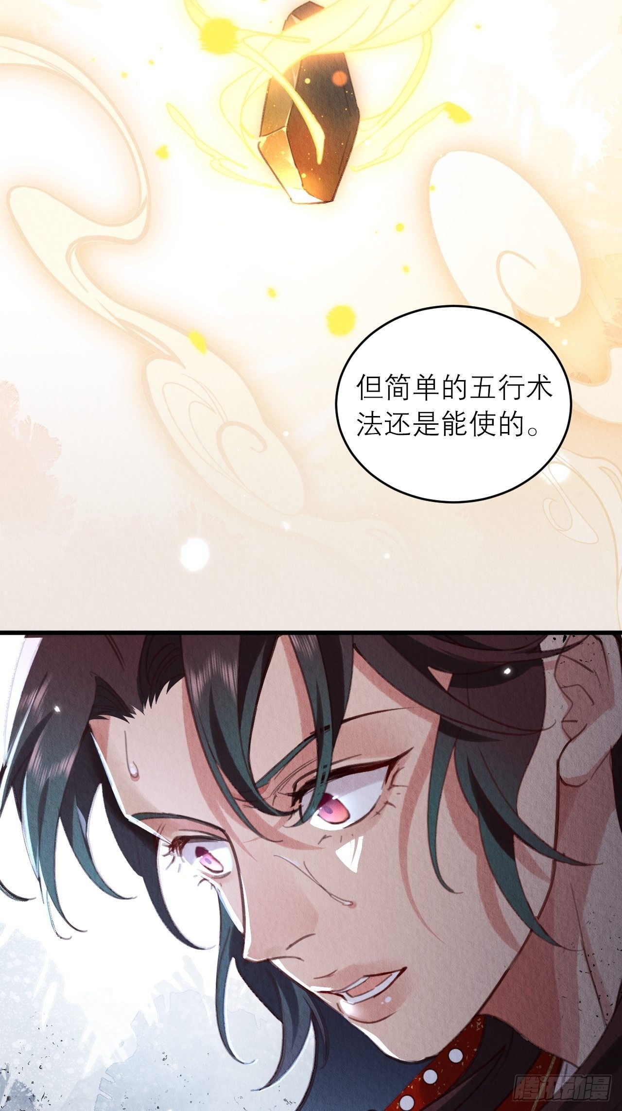 04-攻略成功27