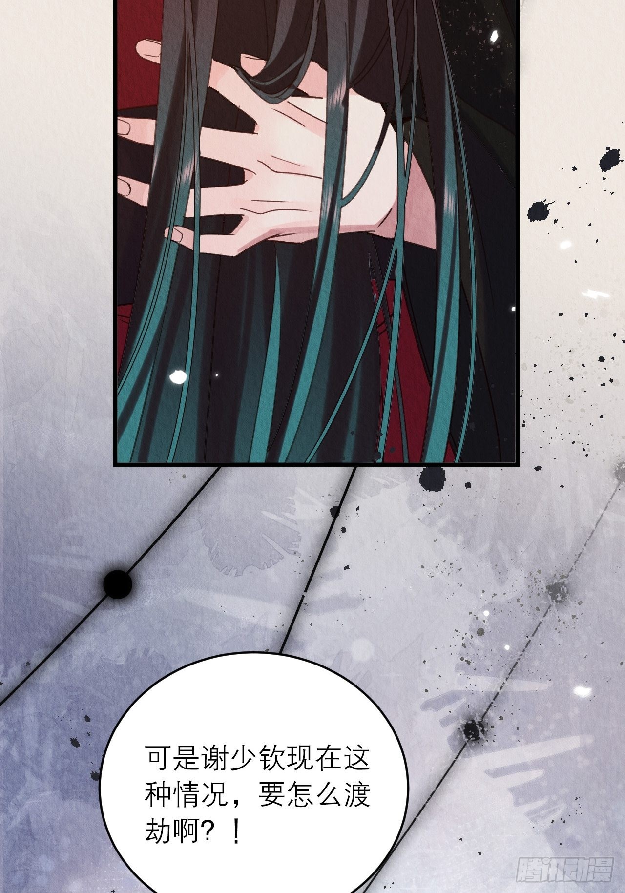 35-怕什么来什么33