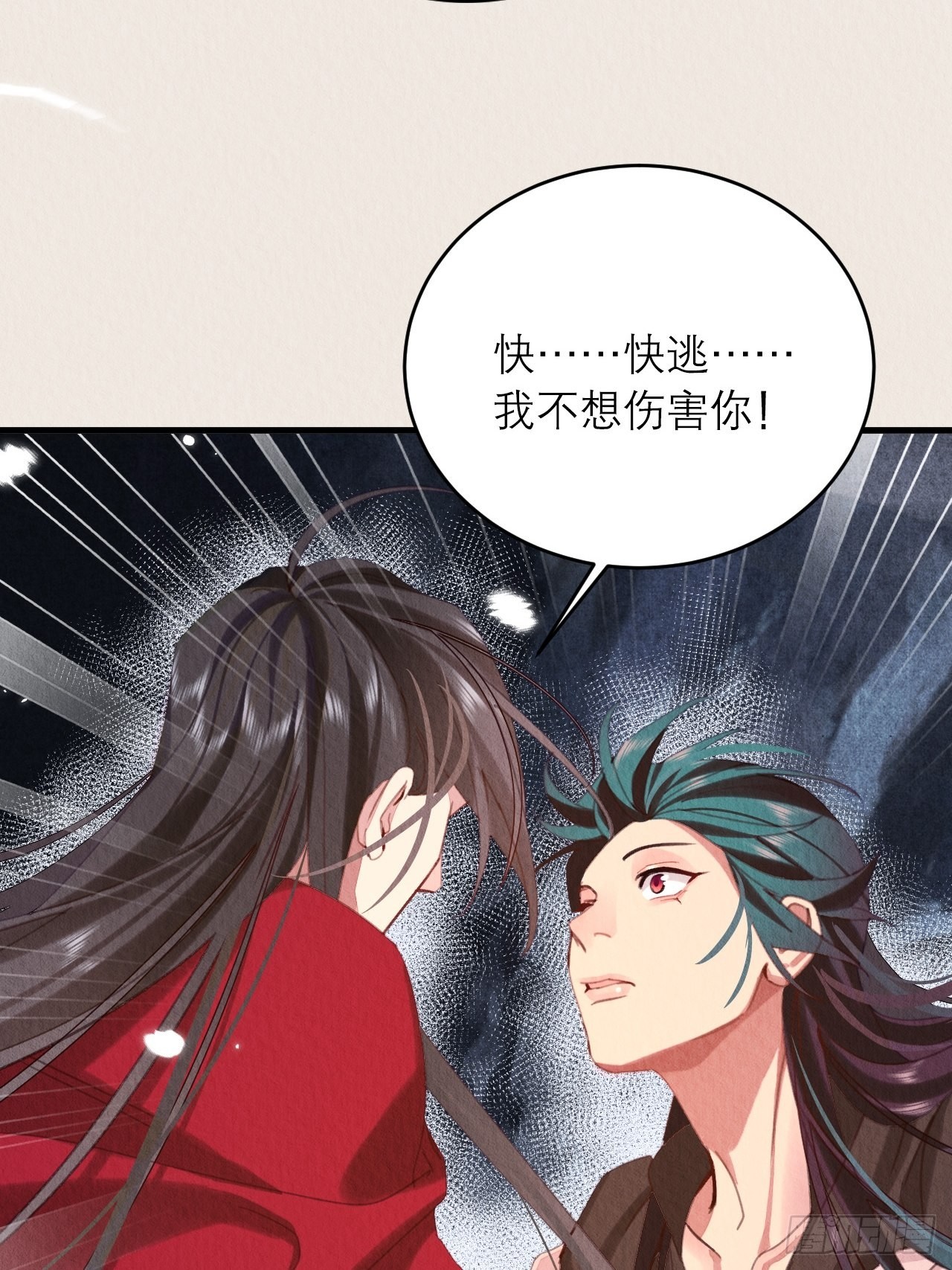 37-心魔的真相47