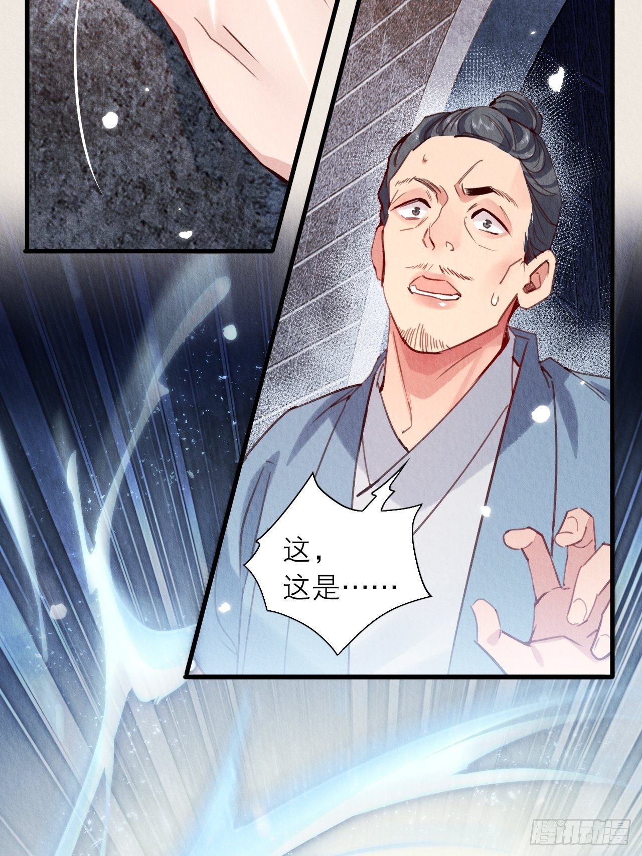09-我陪你上山39