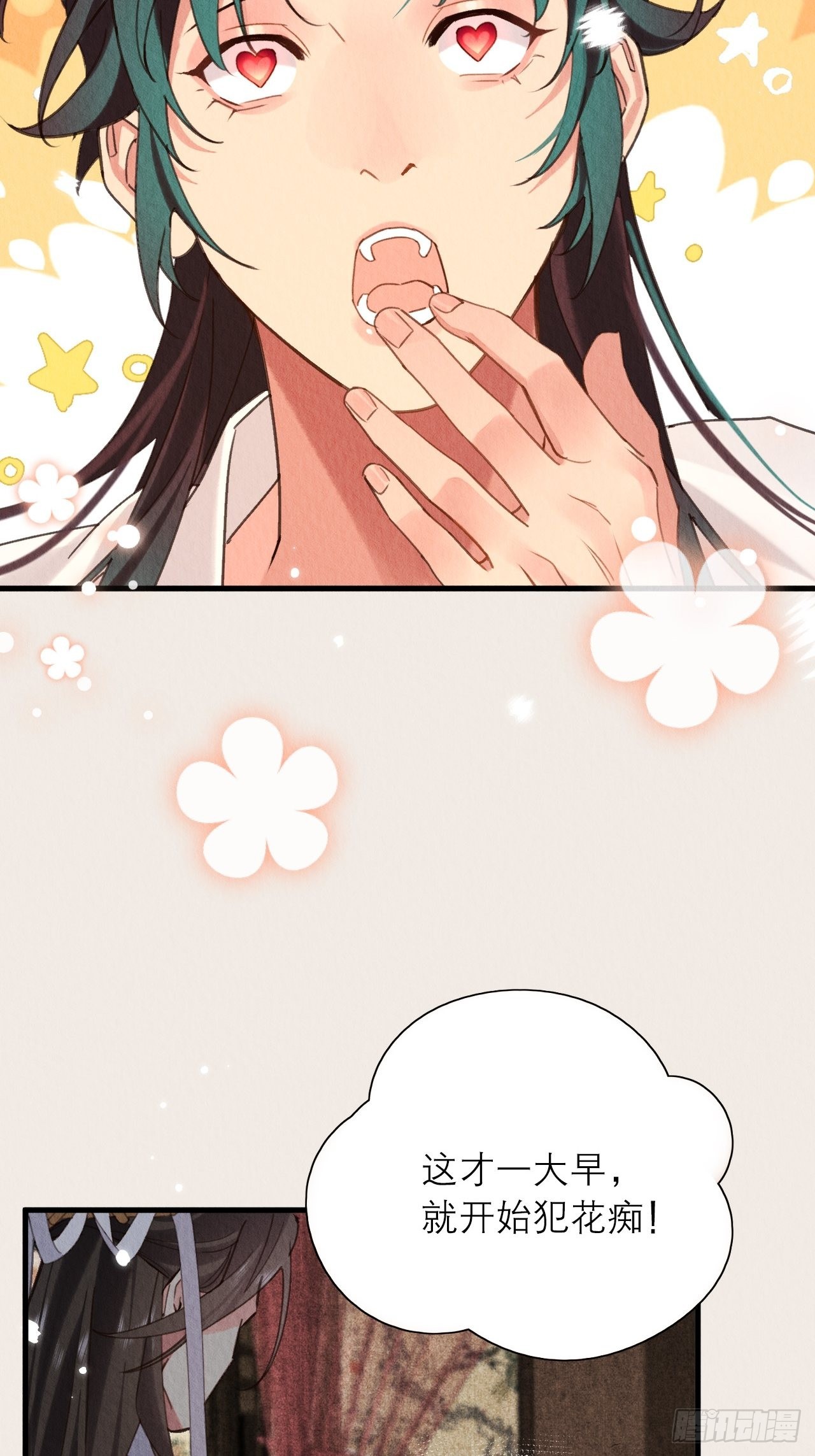 40-弄脏15