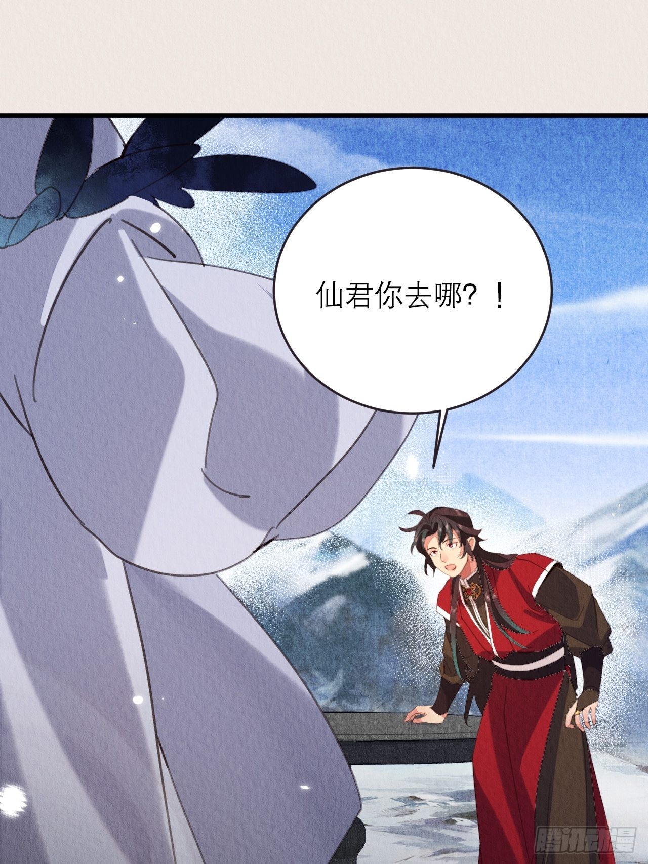 31-找回过去45