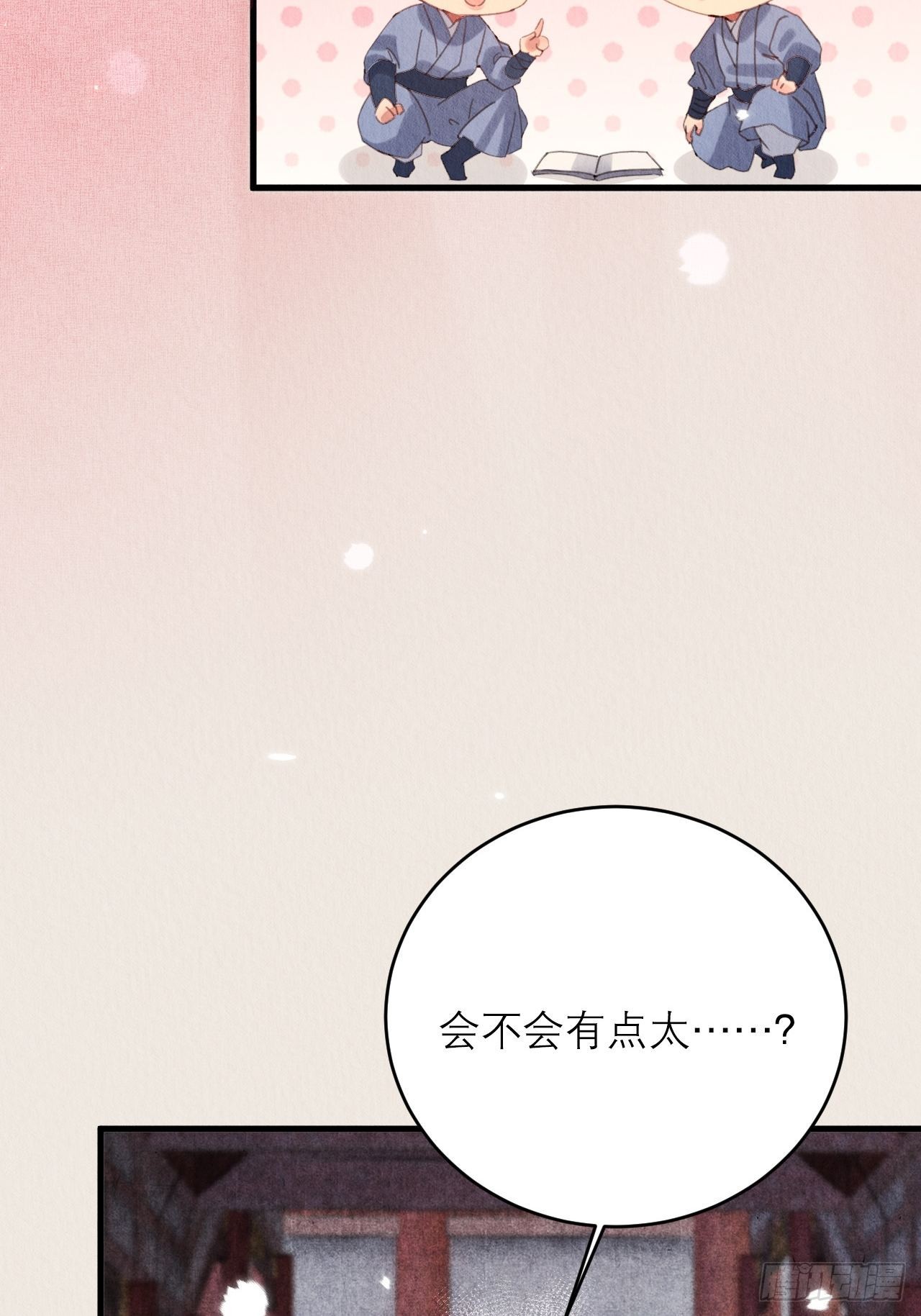 31-找回过去18