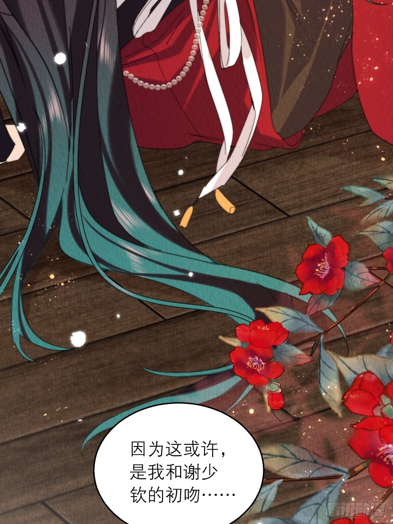 34-不想停下44