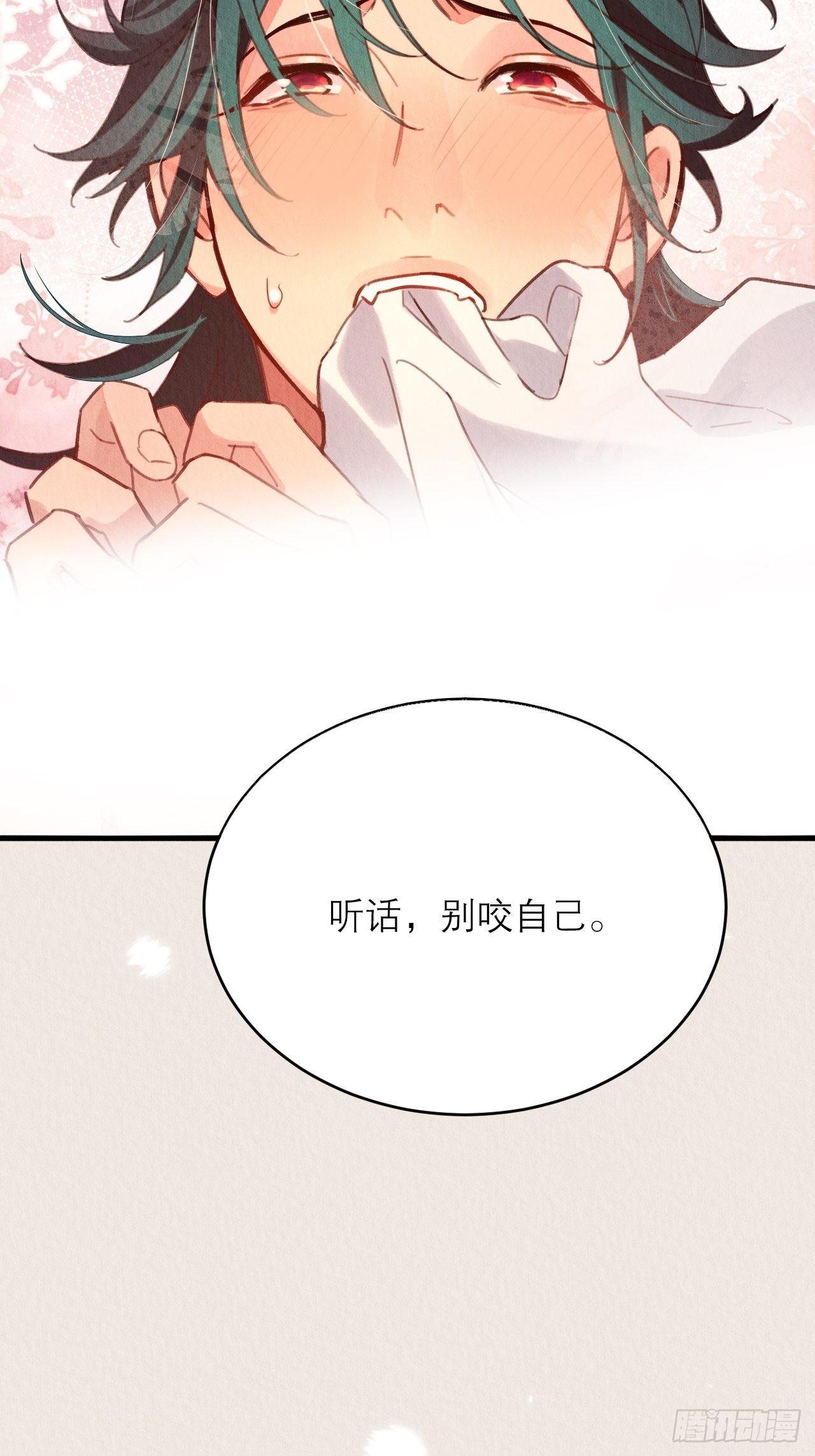 25-捆绑的作用34