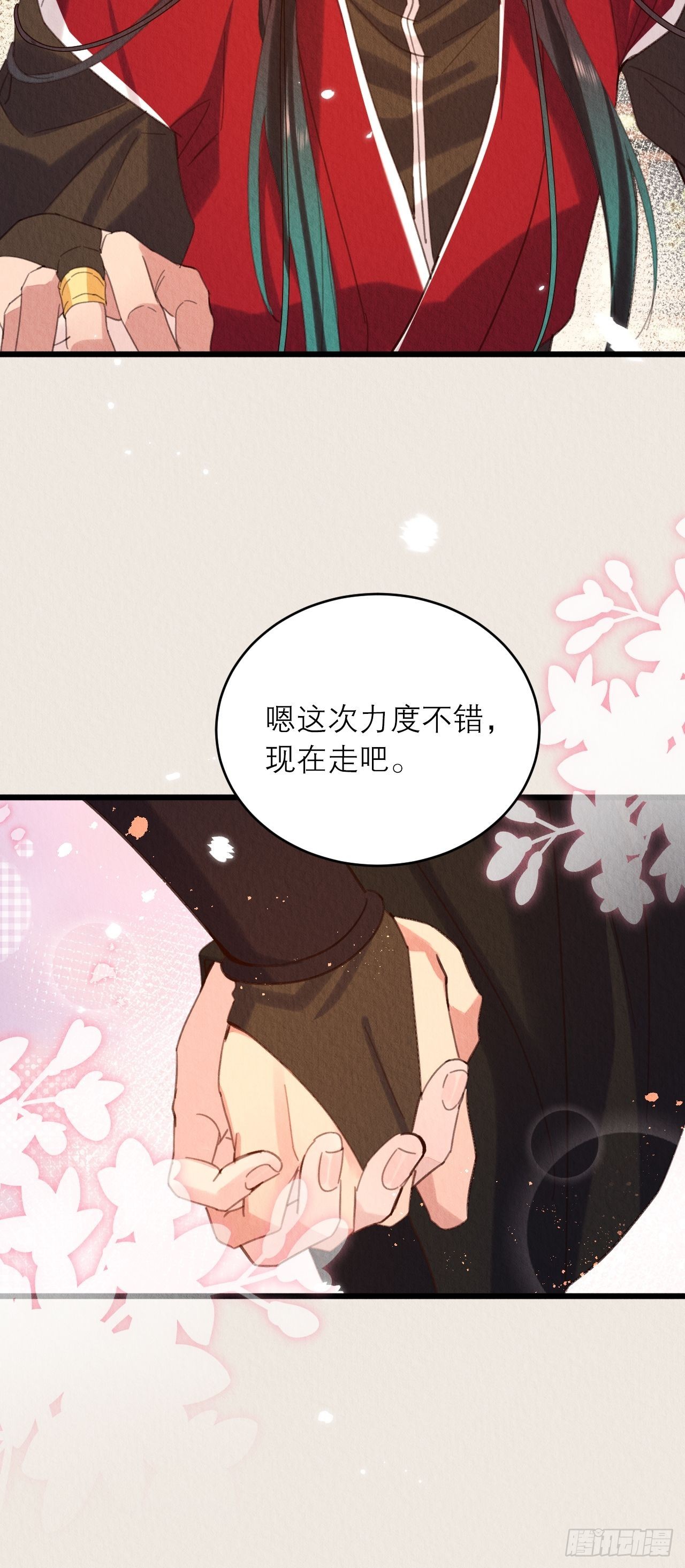 33-你好这口啊39