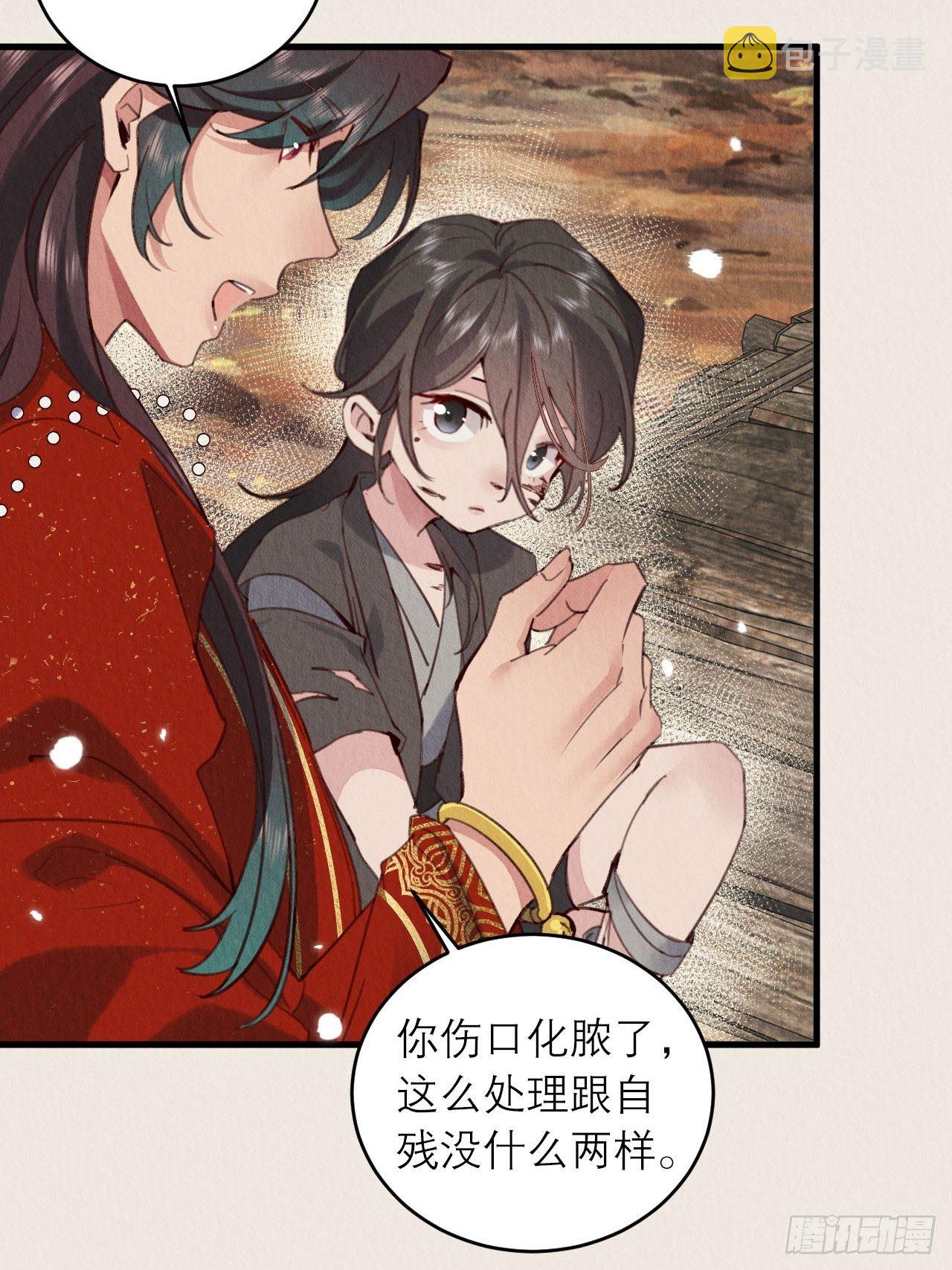 02-我的血，大补45