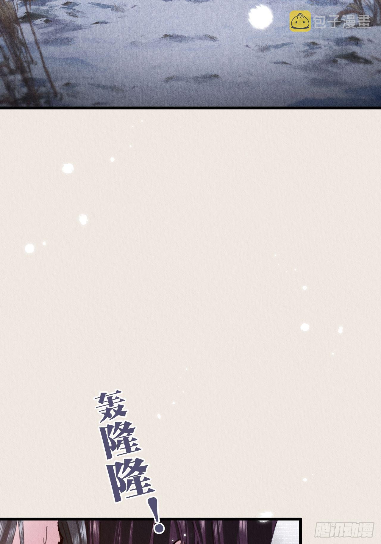 37-心魔的真相3