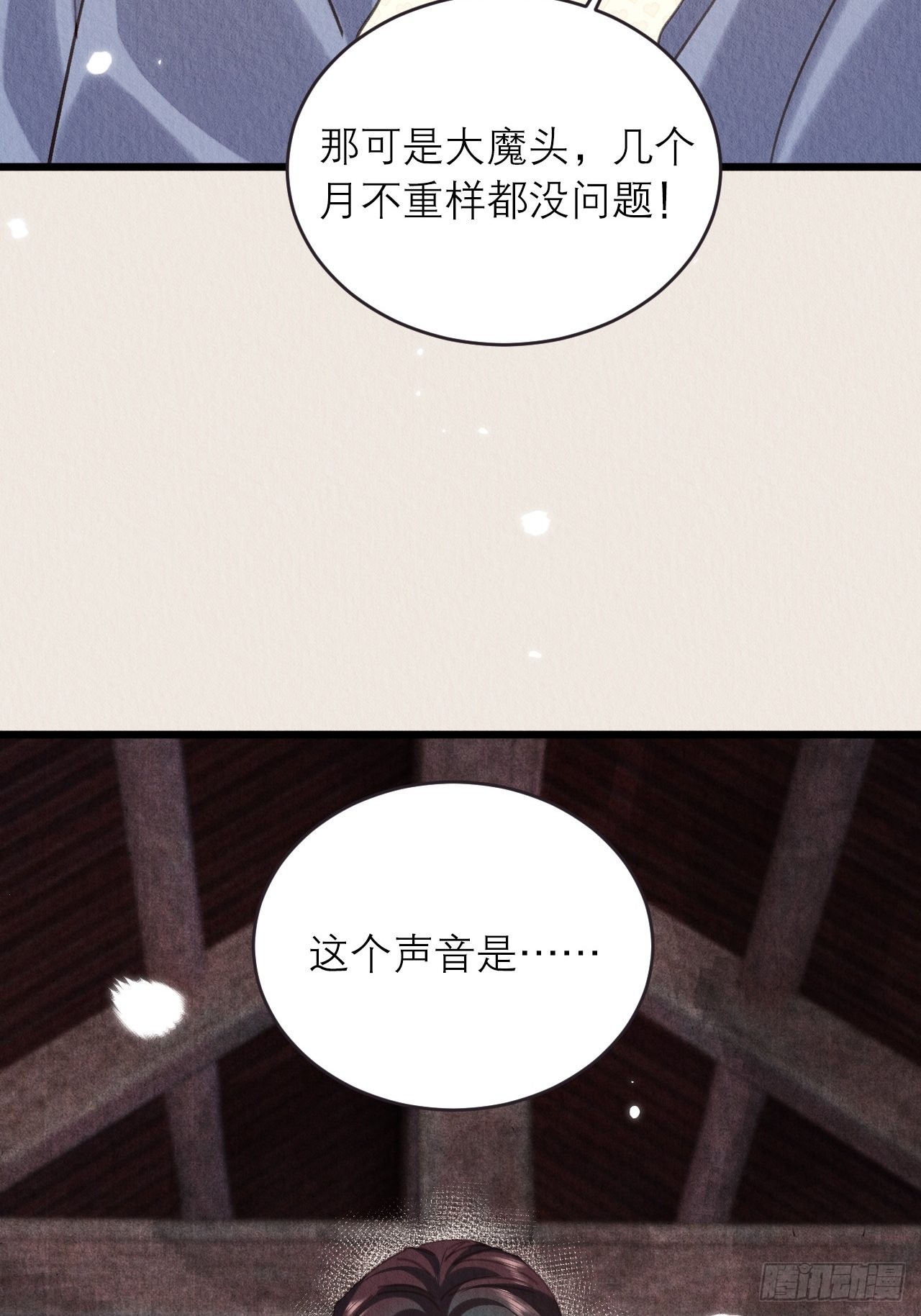 31-找回过去21