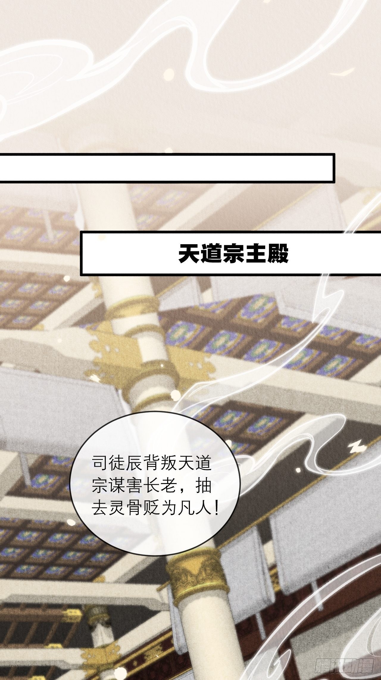 28-误会大了44