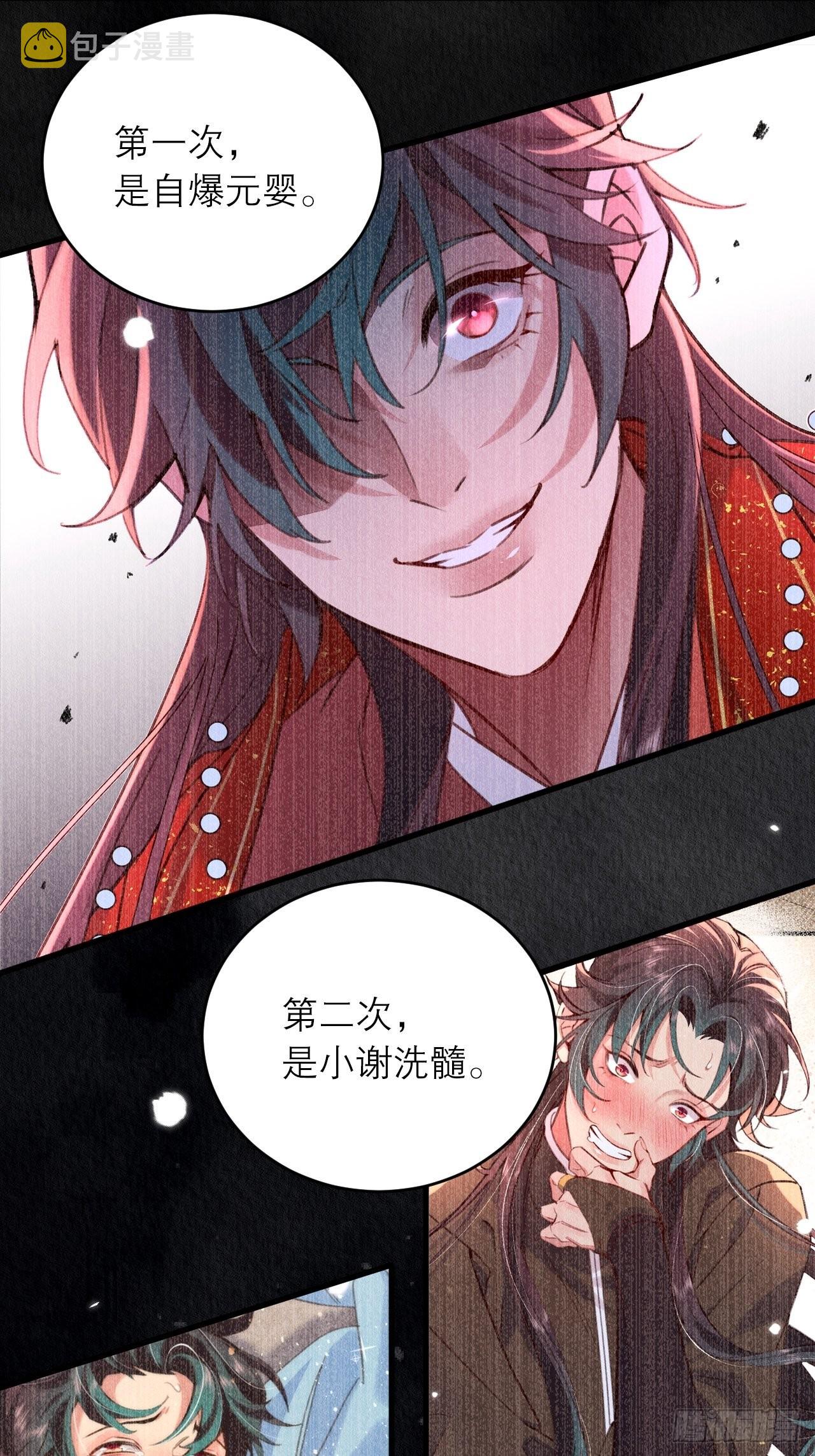 39-来不及了30