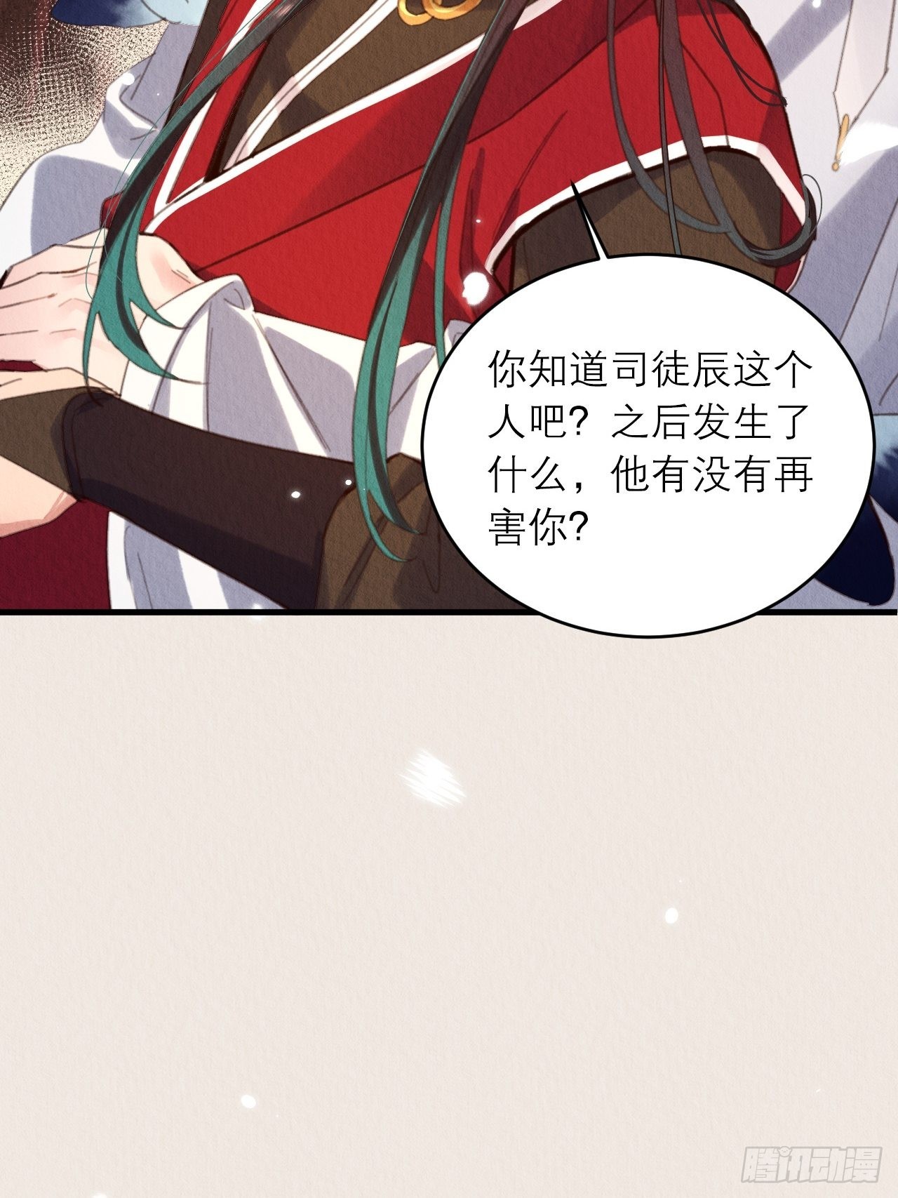 26-又被咬了3