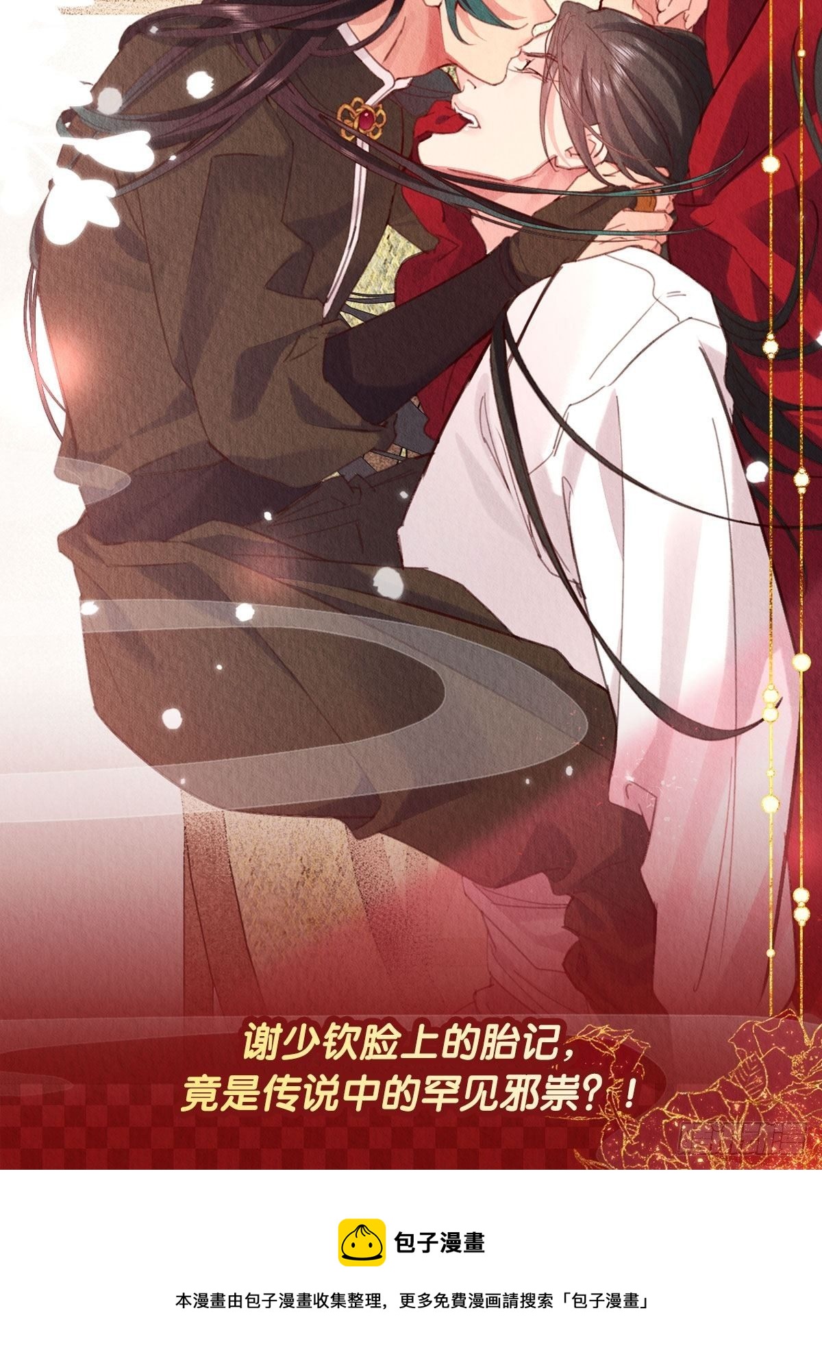 11-主仆设定也不错50
