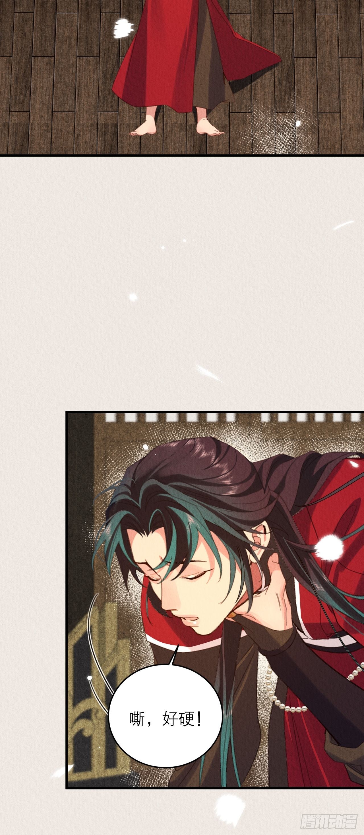 32-谢少钦入魔了？12