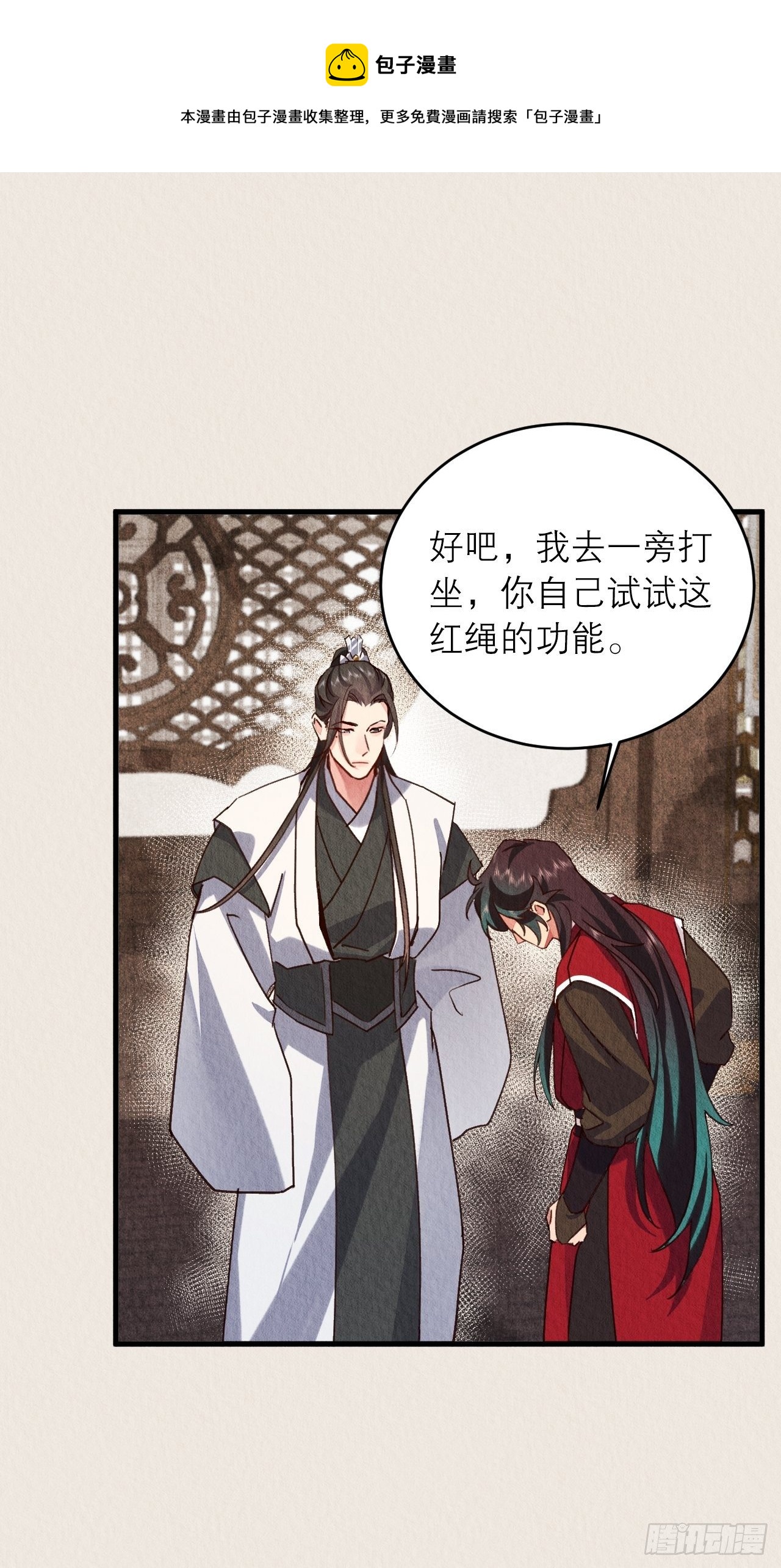 19-感觉强烈24