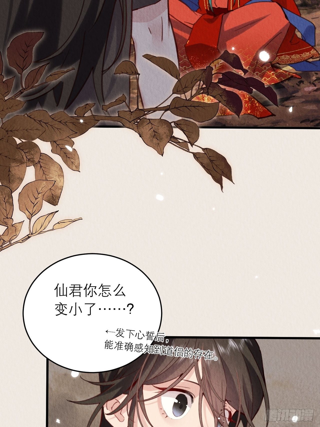 02-我的血，大补5