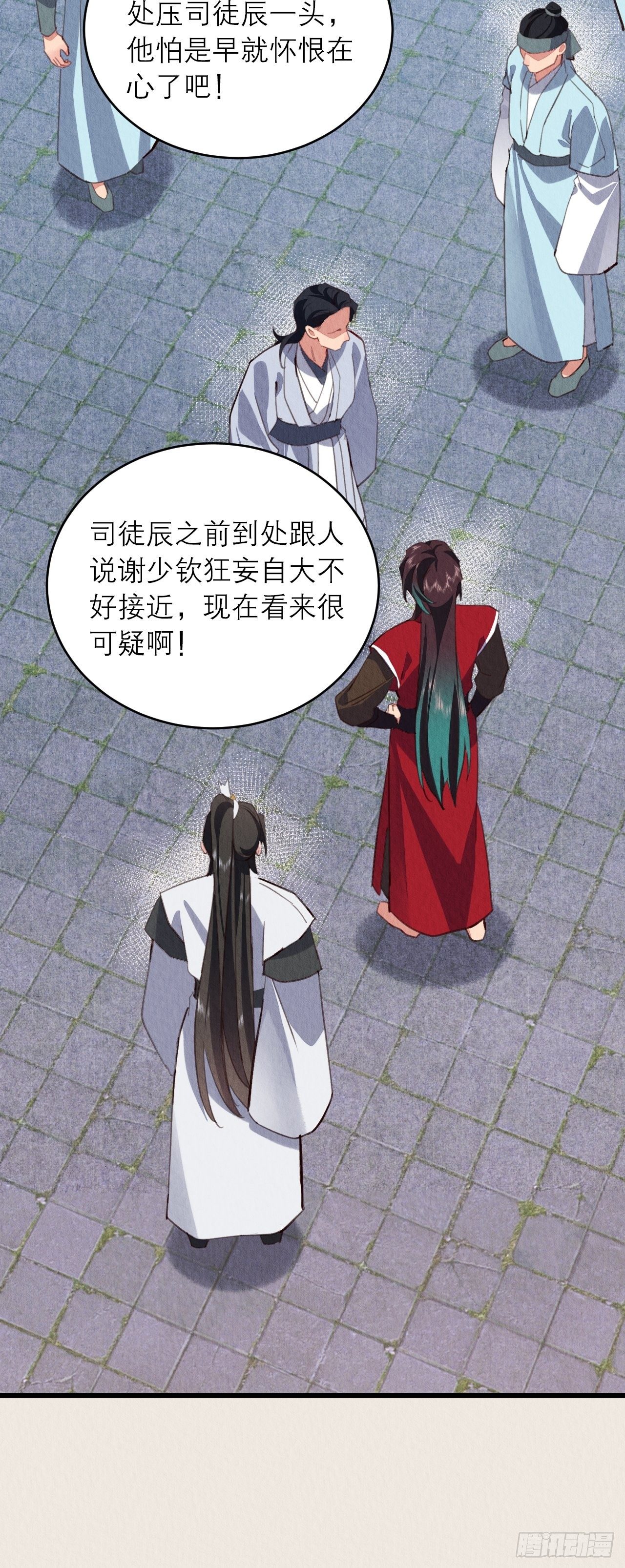 18-帮你出气10