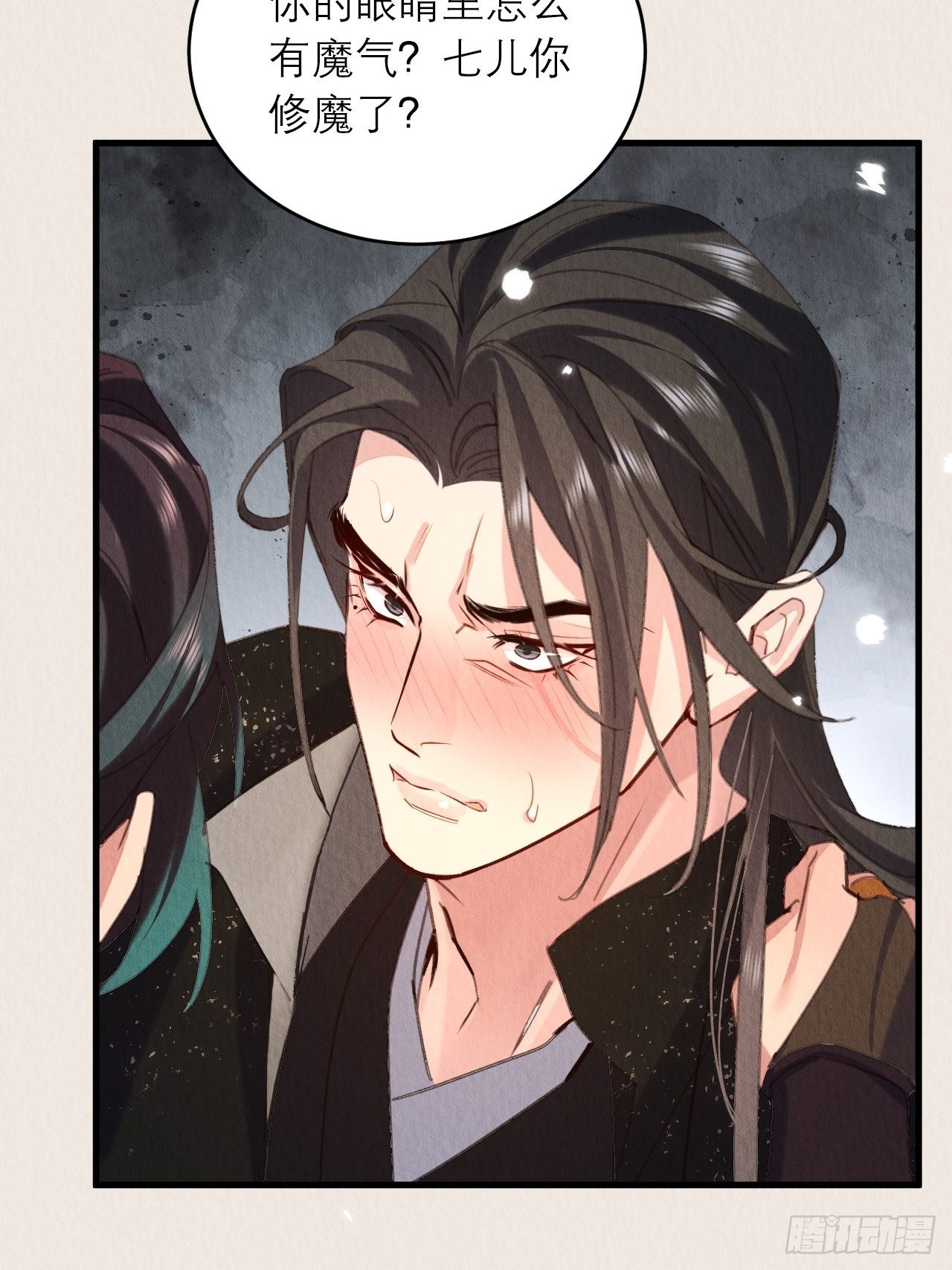 32-谢少钦入魔了？29