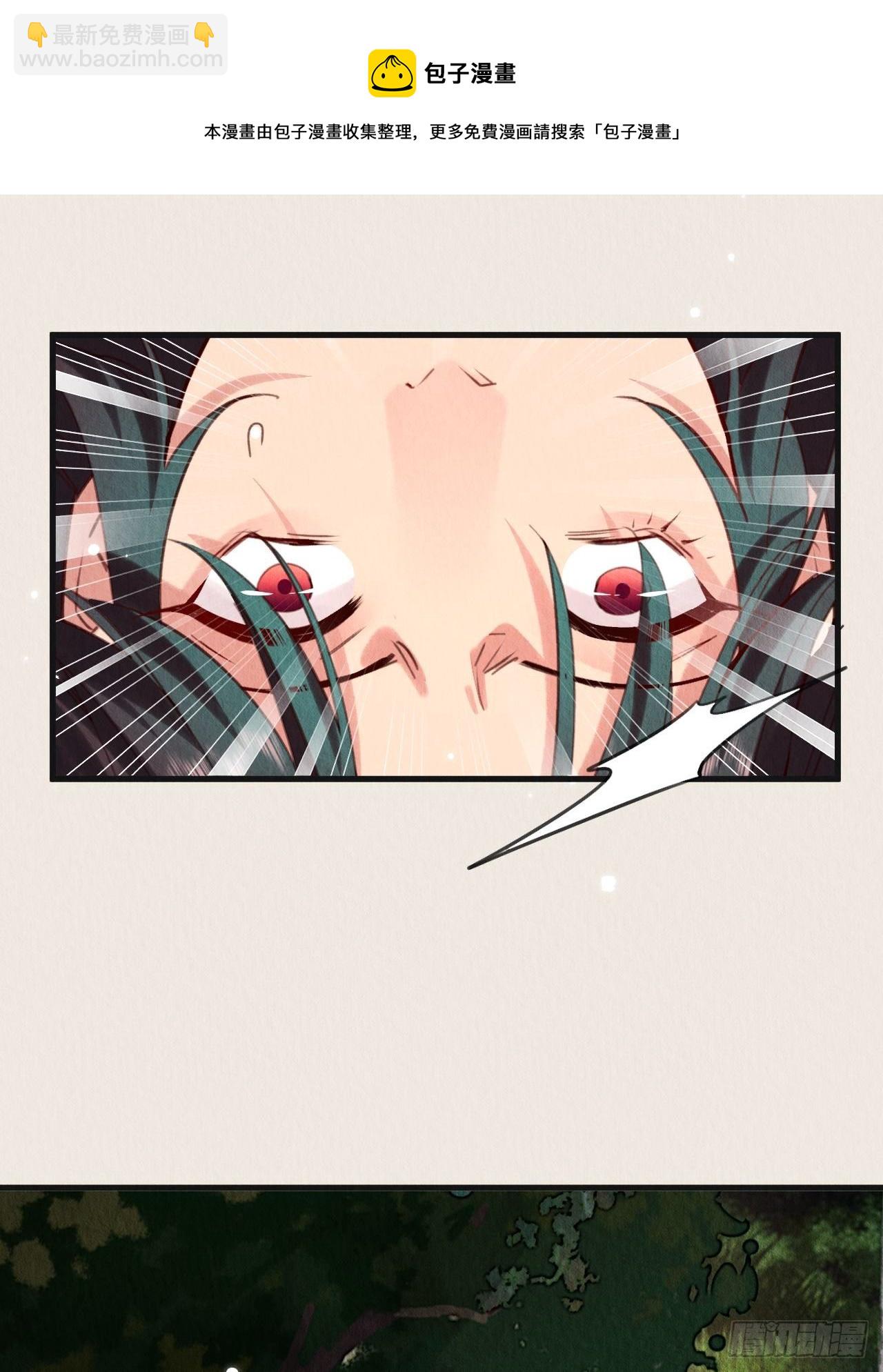 07-仙君的滋味42