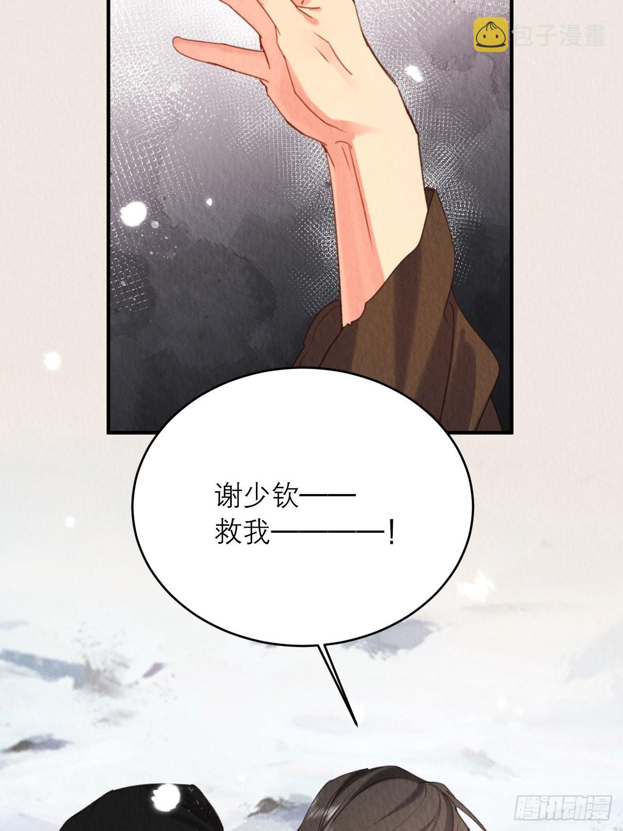 39-来不及了42