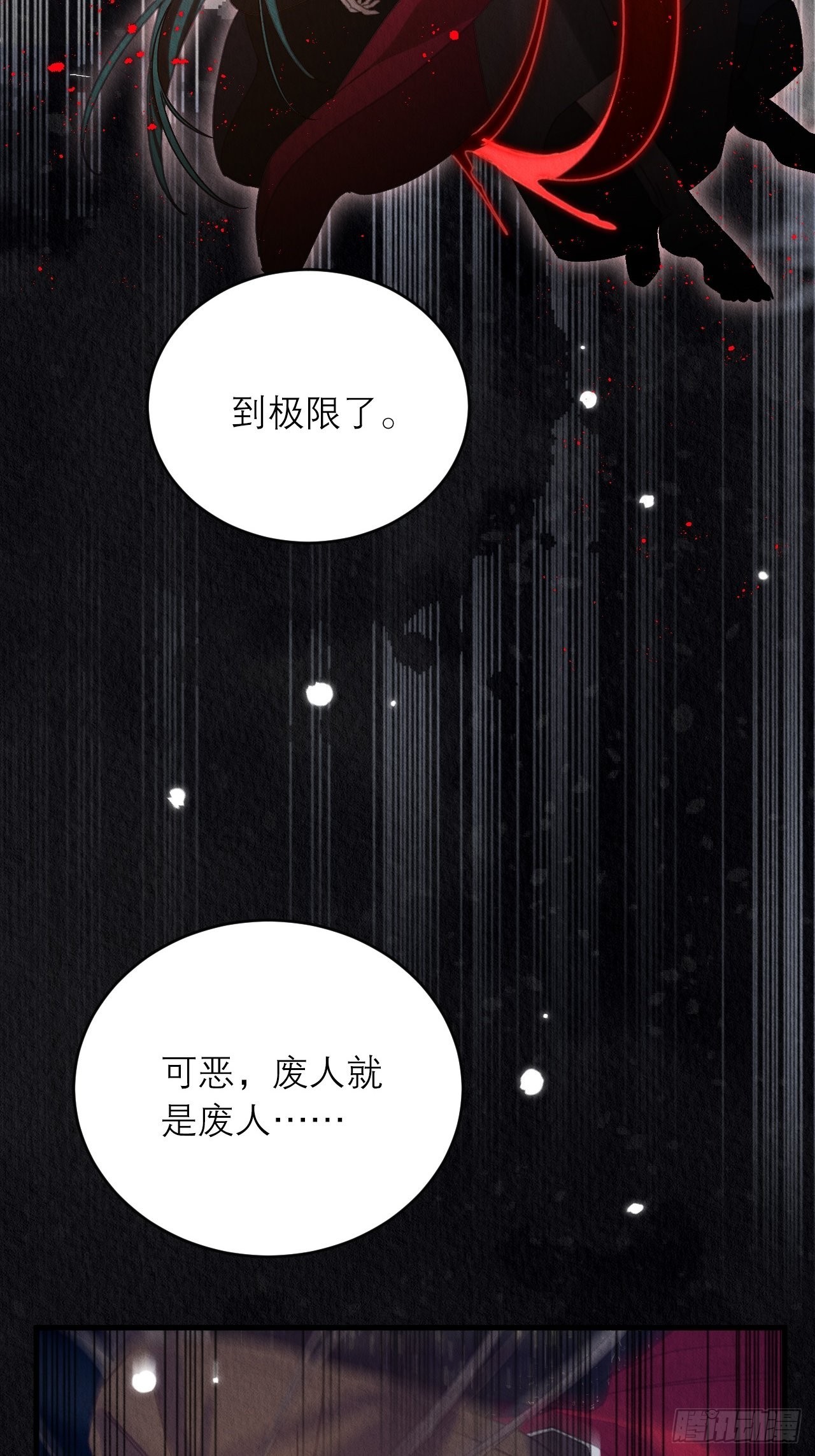 36-互相守护15