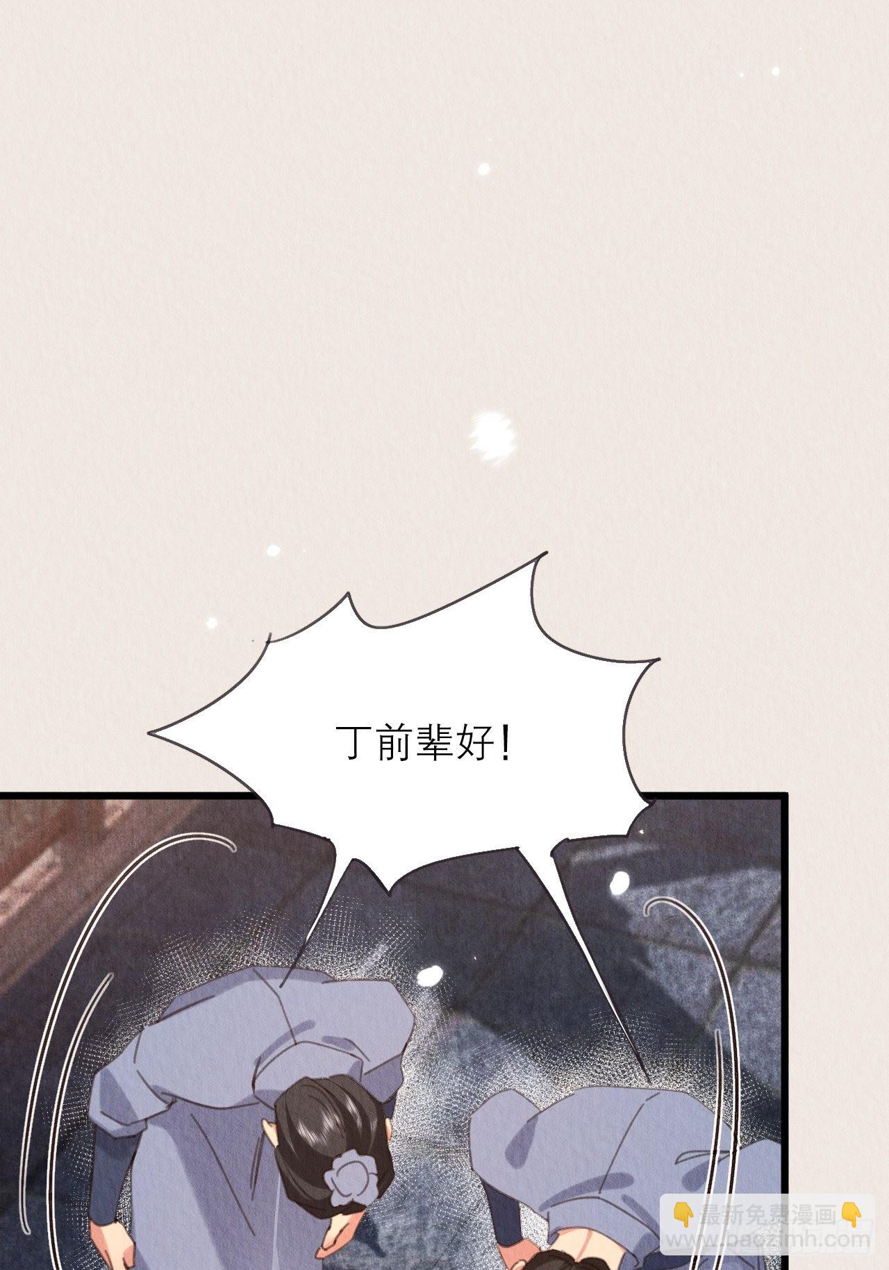 31-找回过去23