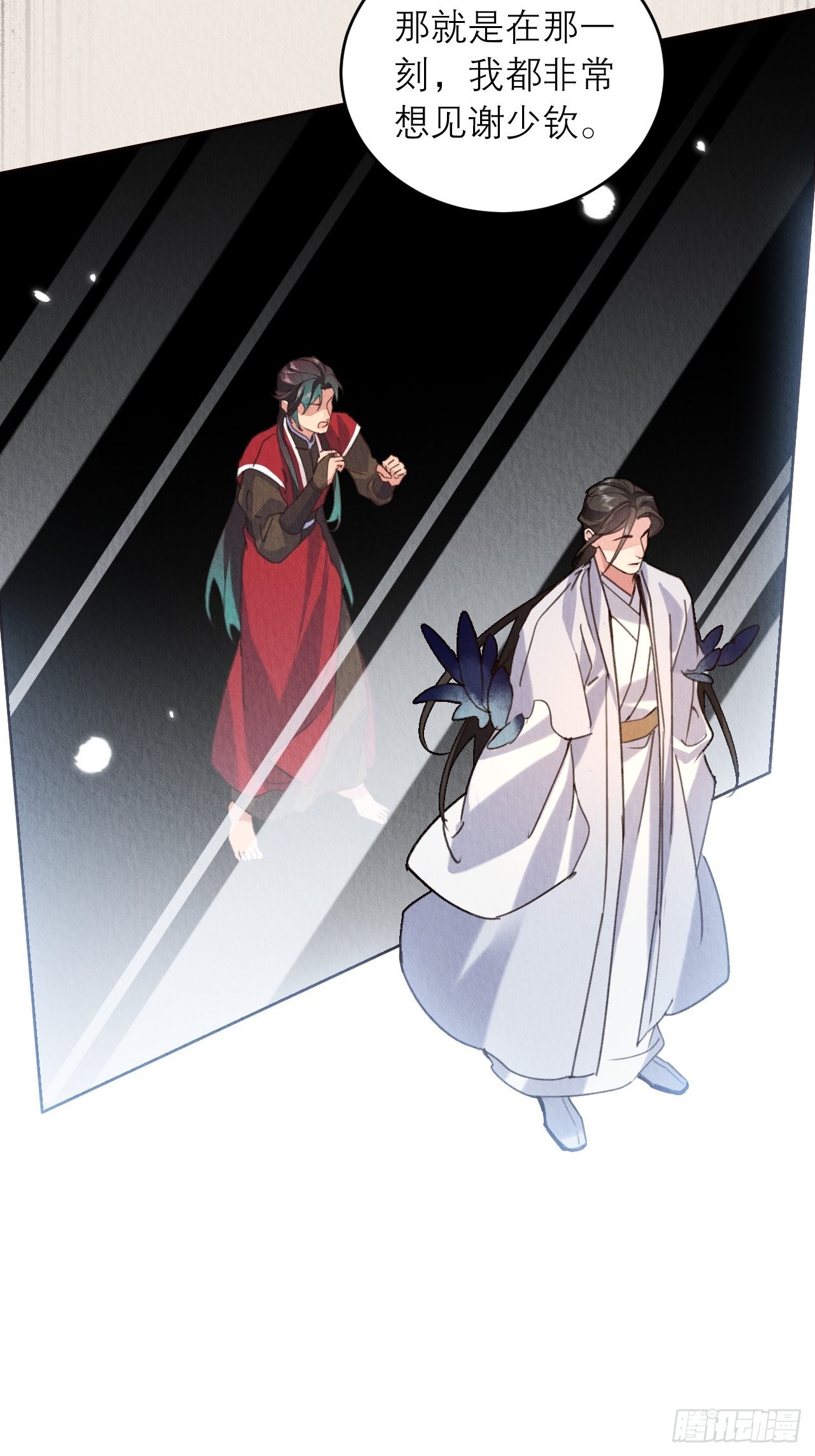 39-来不及了33