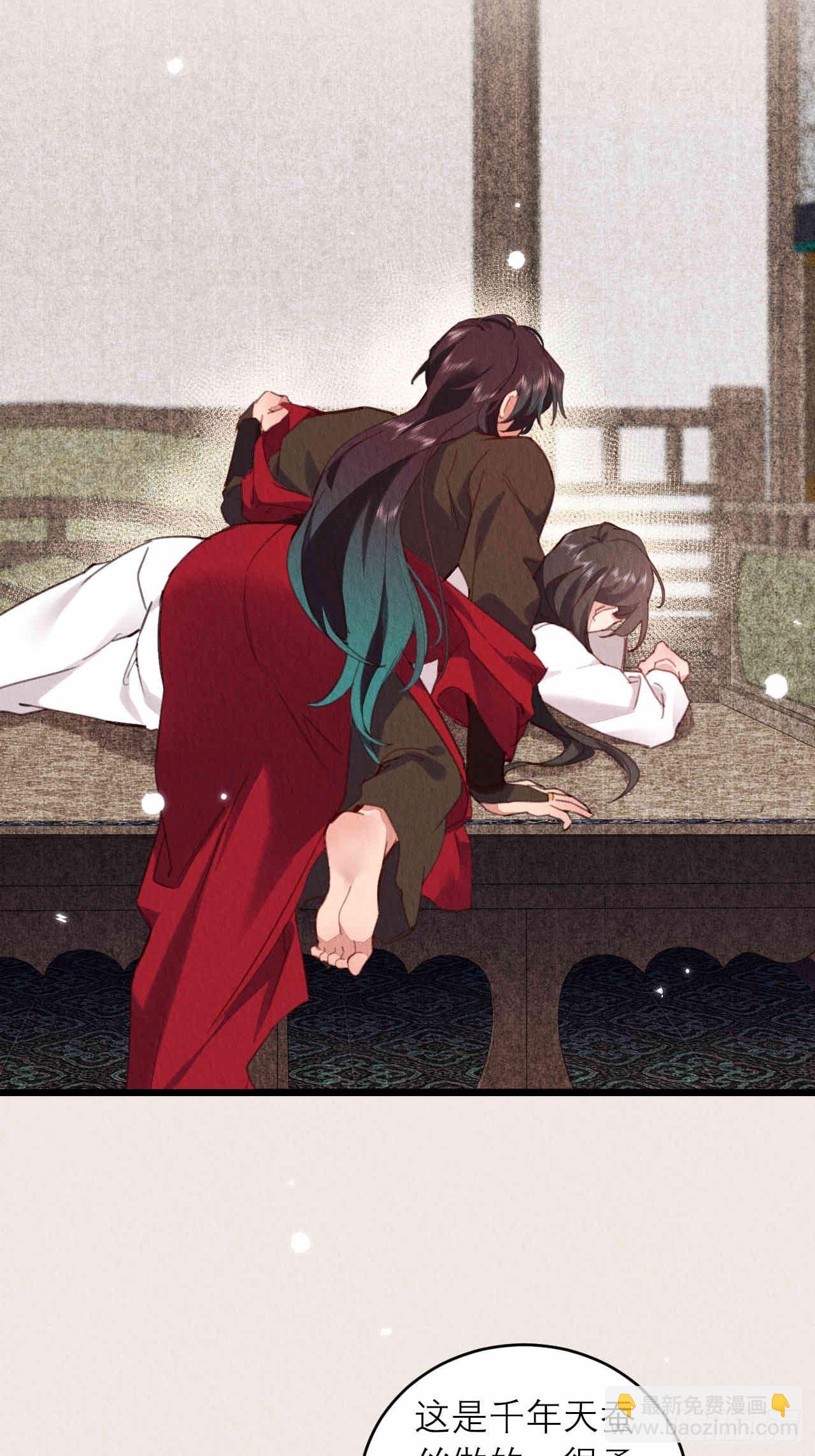 12-亲一下就冷静了5