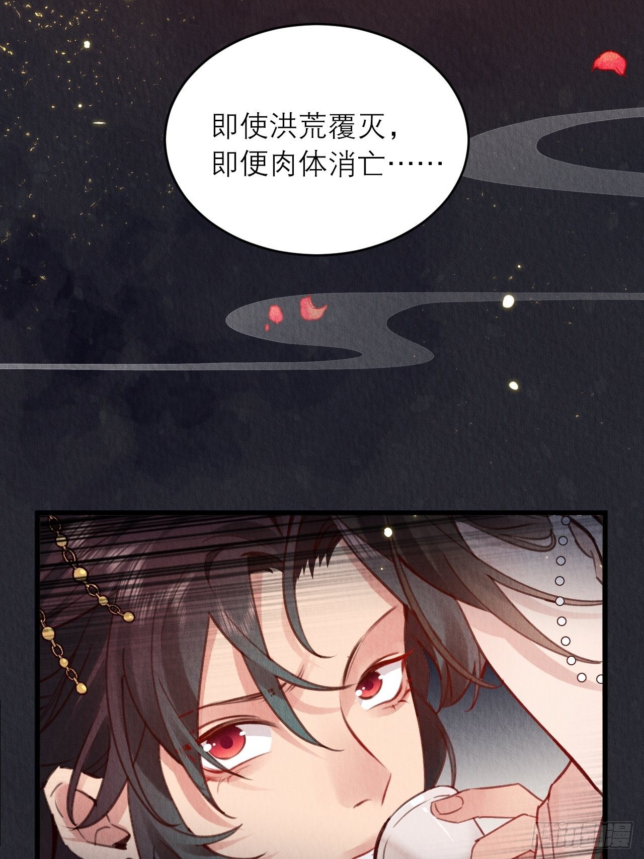 01-要和男神洞房了!70