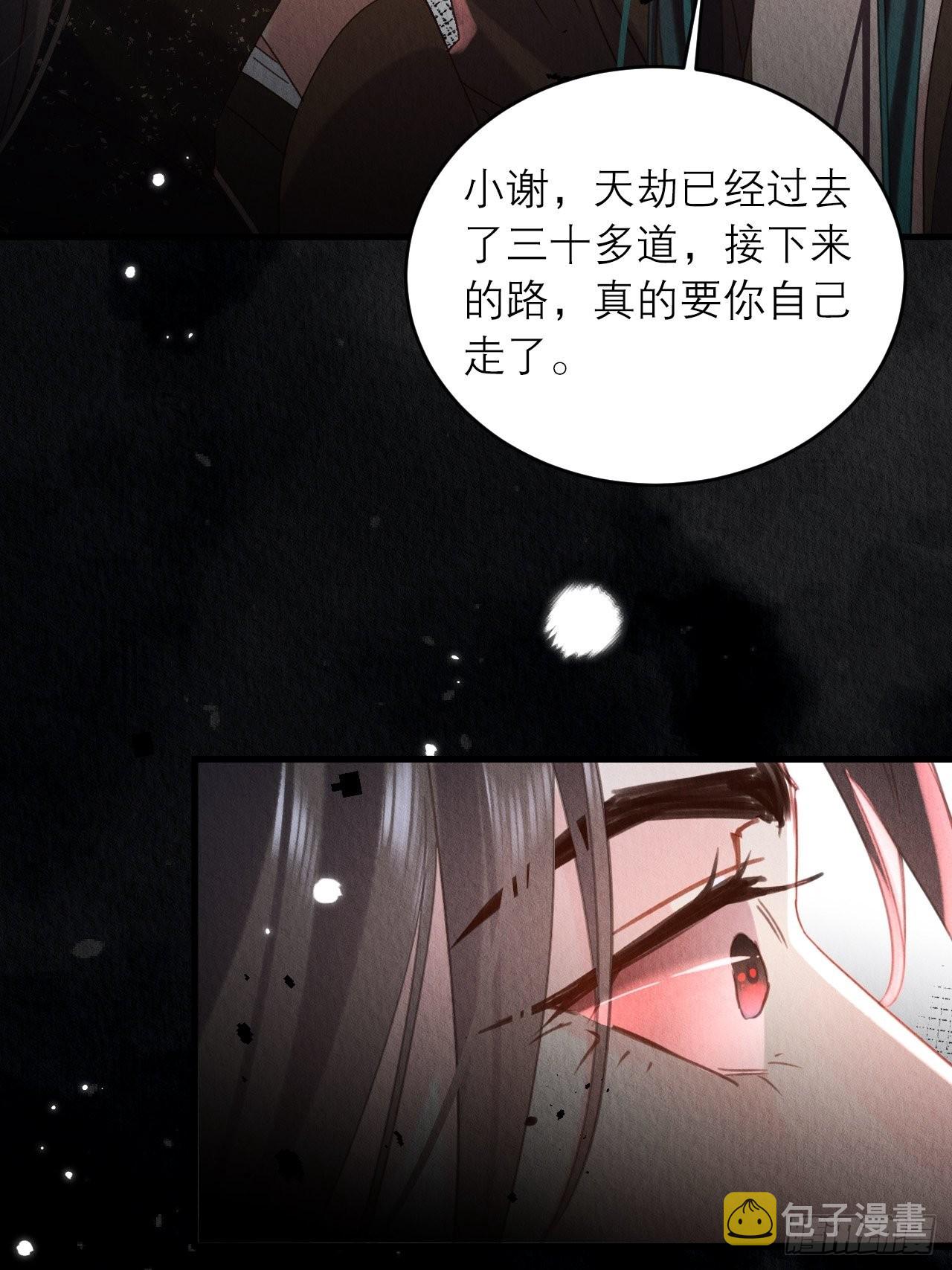 38-一命换一命38