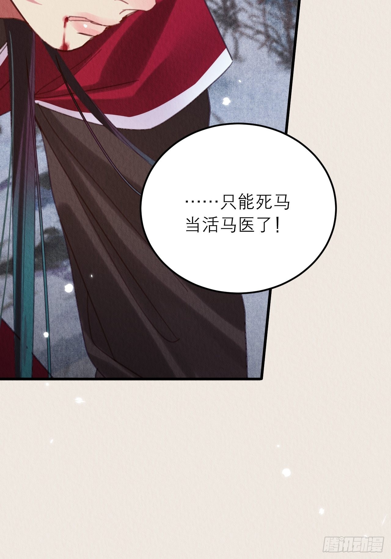 36-互相守护56