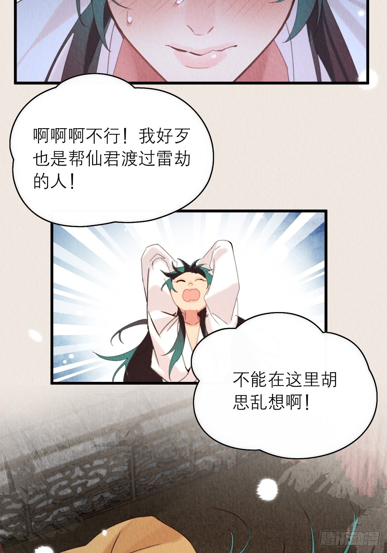 40-弄脏44