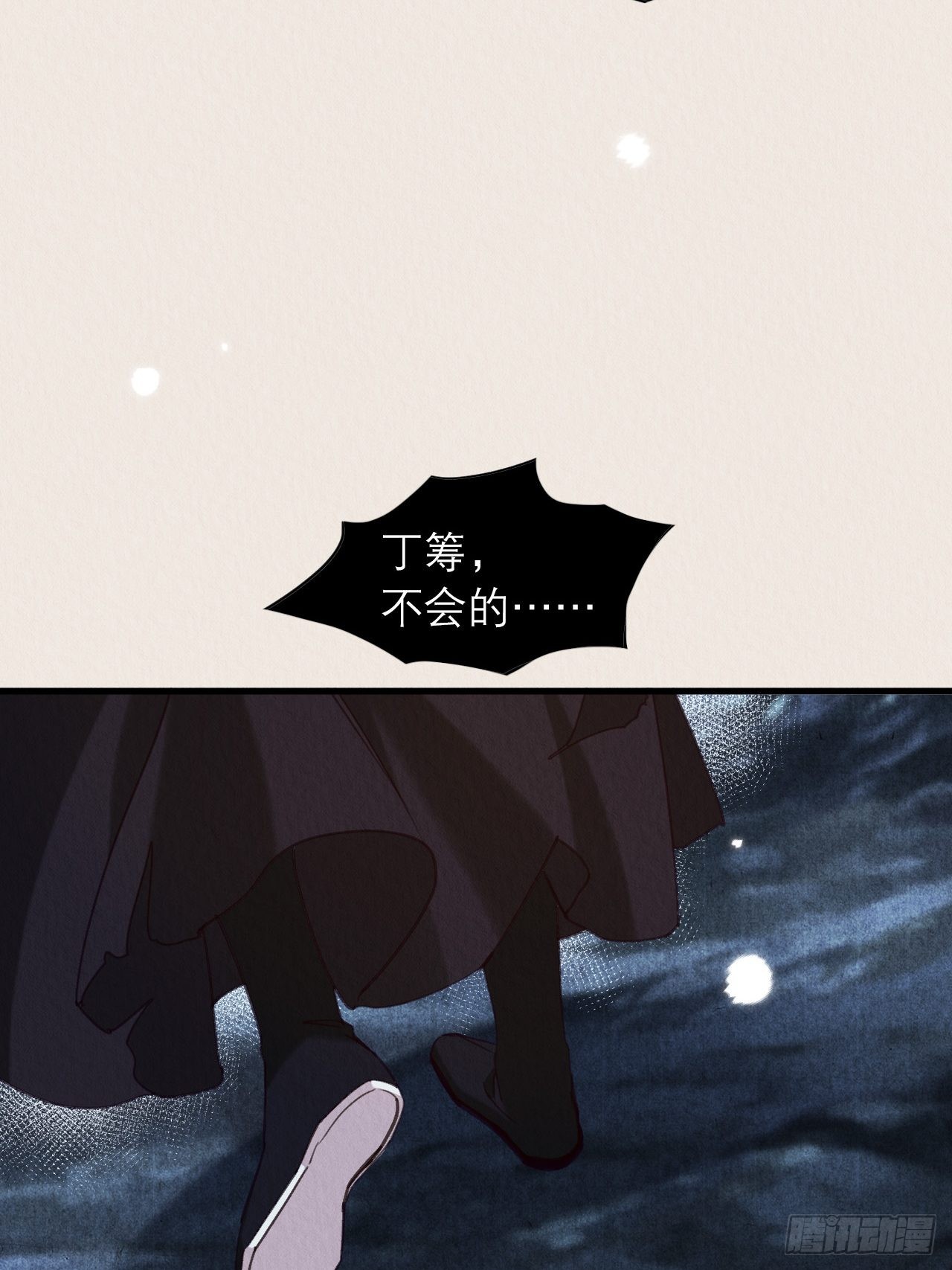 39-来不及了18
