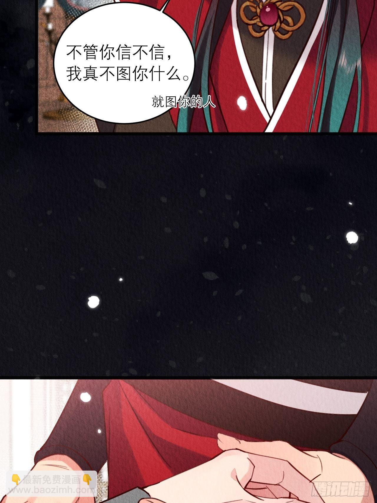 10-永远不离开35