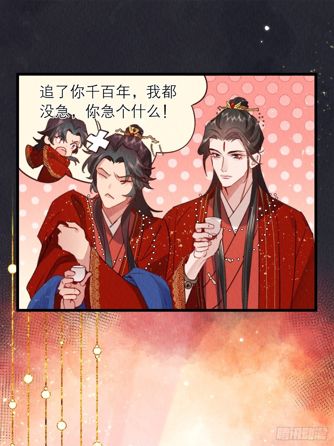 01-要和男神洞房了!46