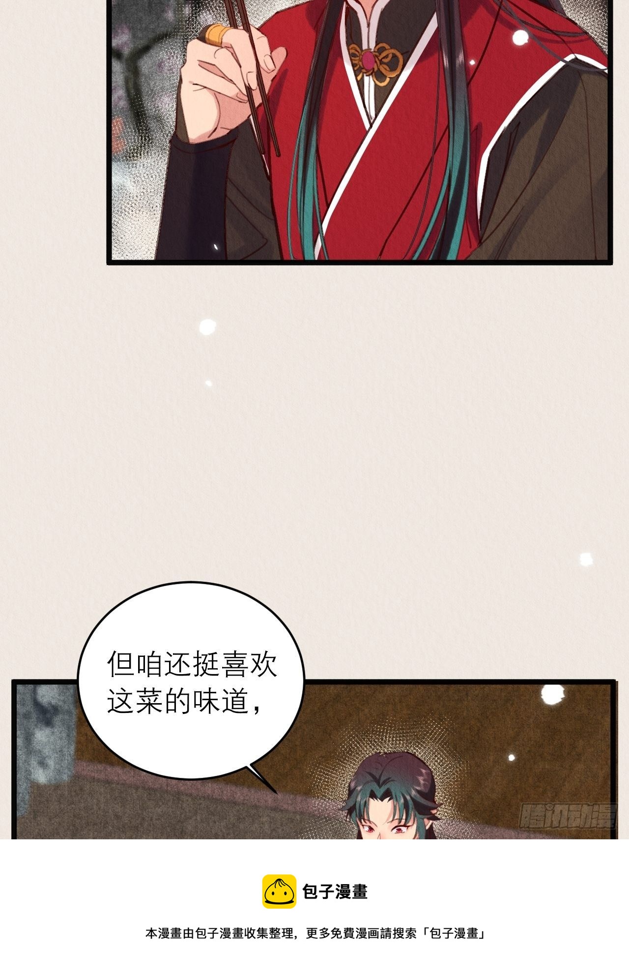 11-主仆设定也不错24