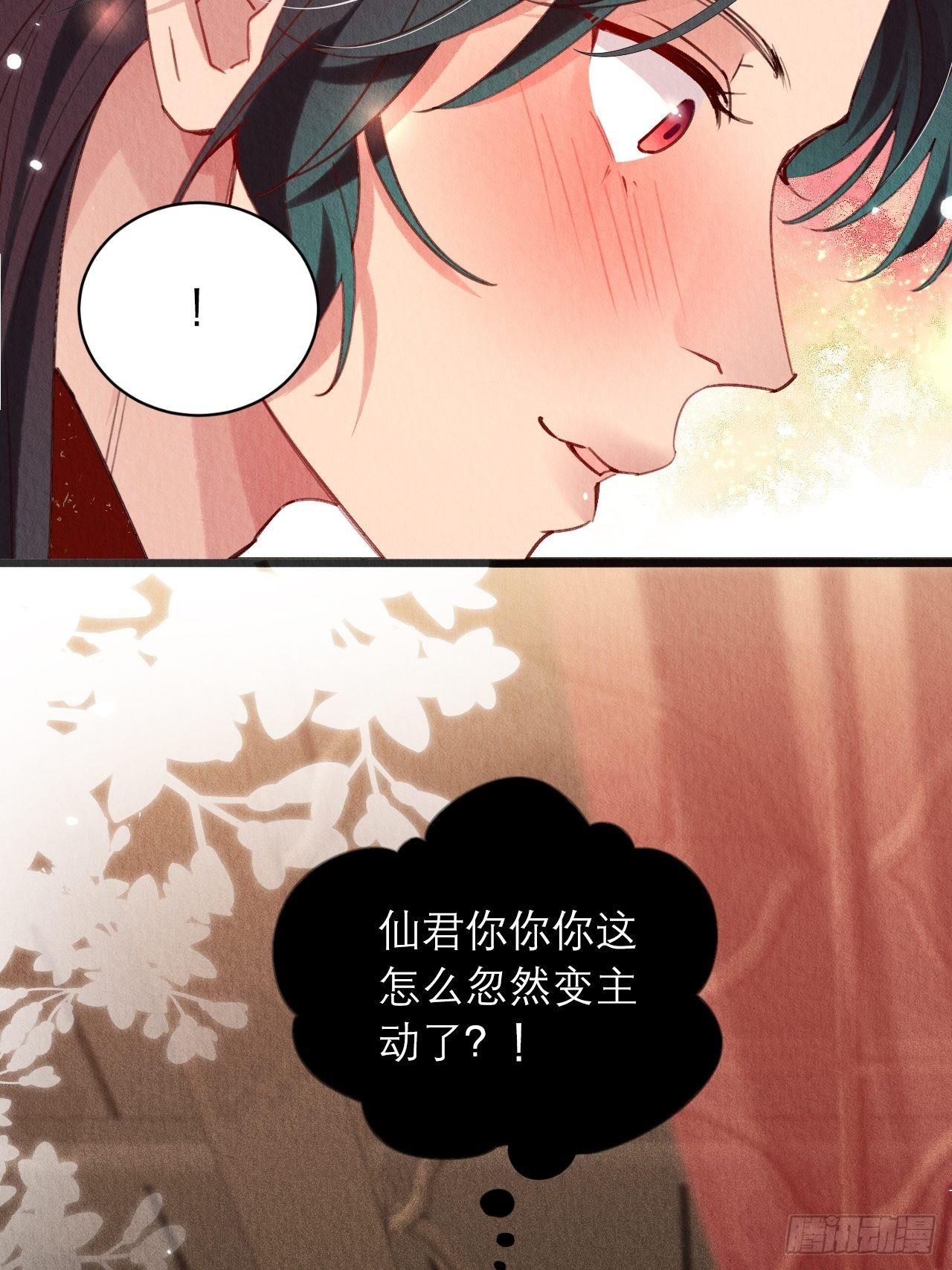 06-特殊的疗伤方法16