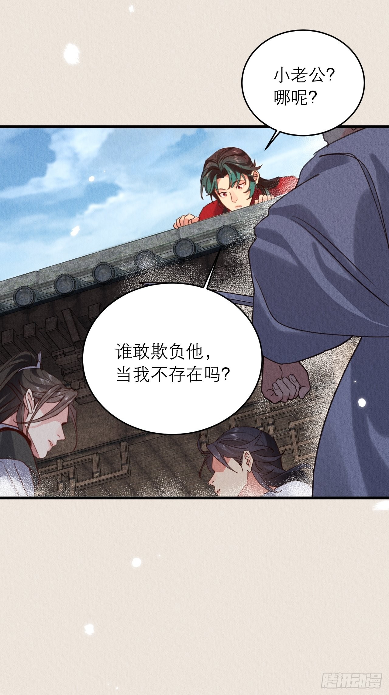 27-谢少钦有危险！12