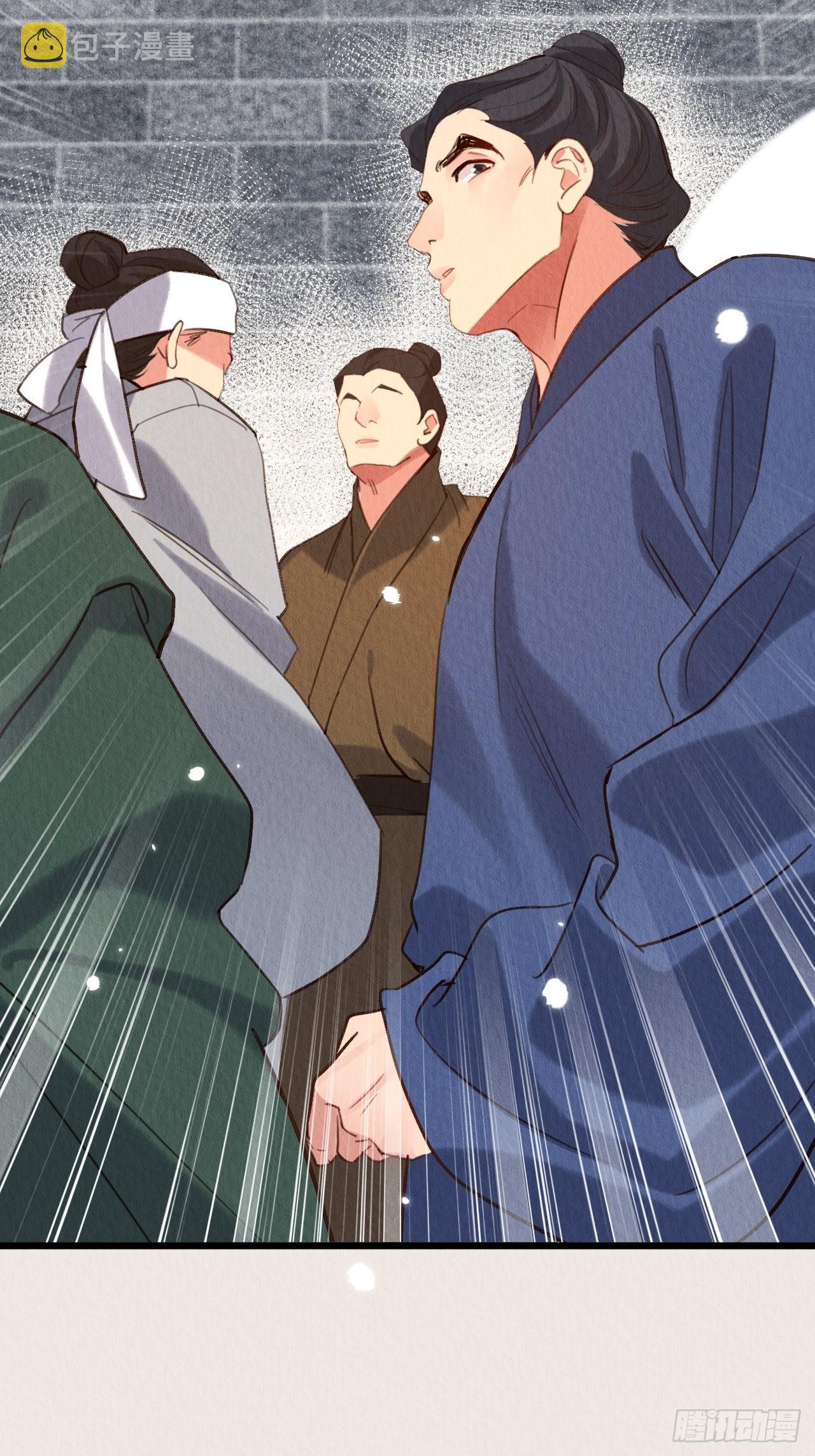 23-仙君生气了36