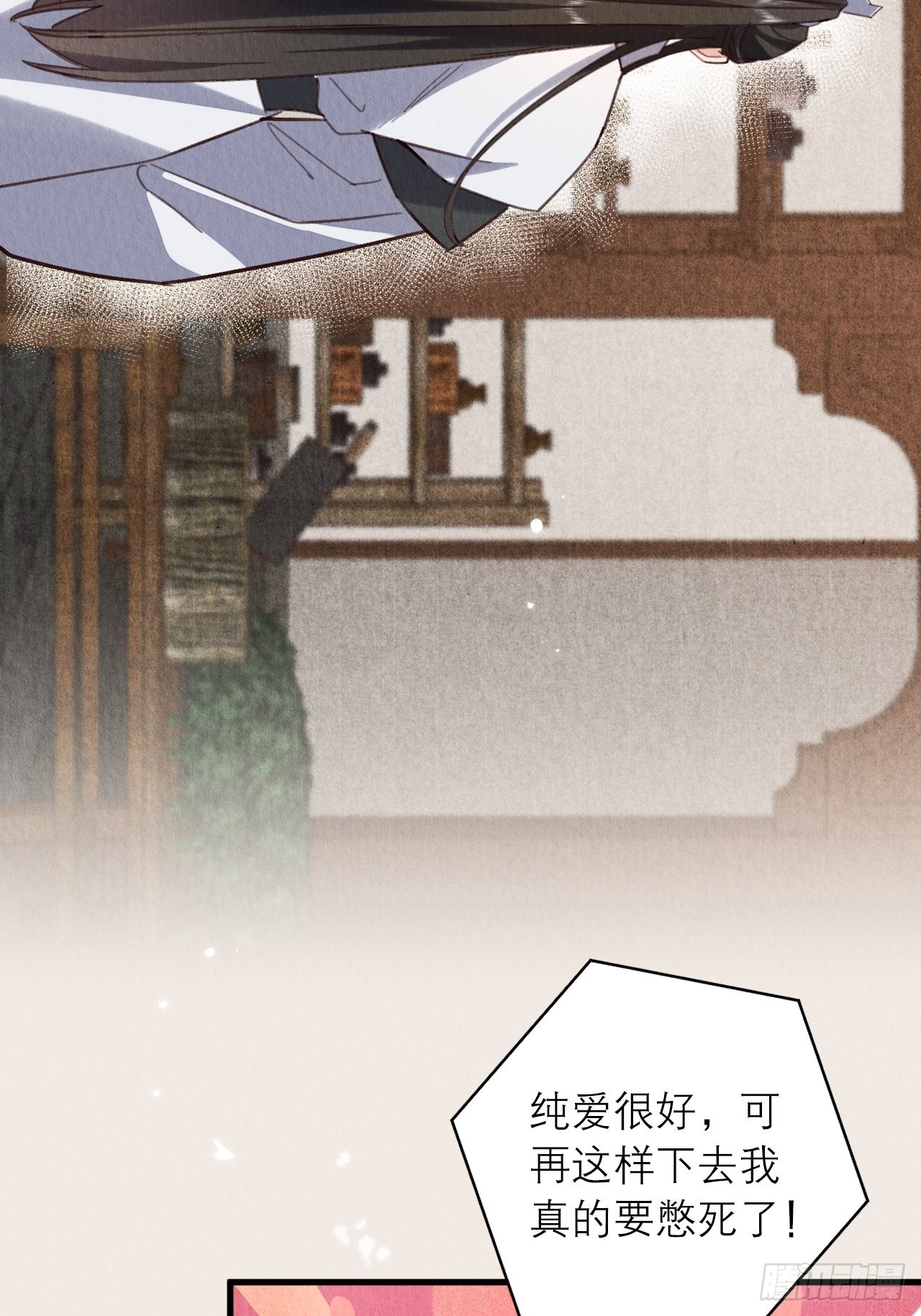21-血玉助攻10