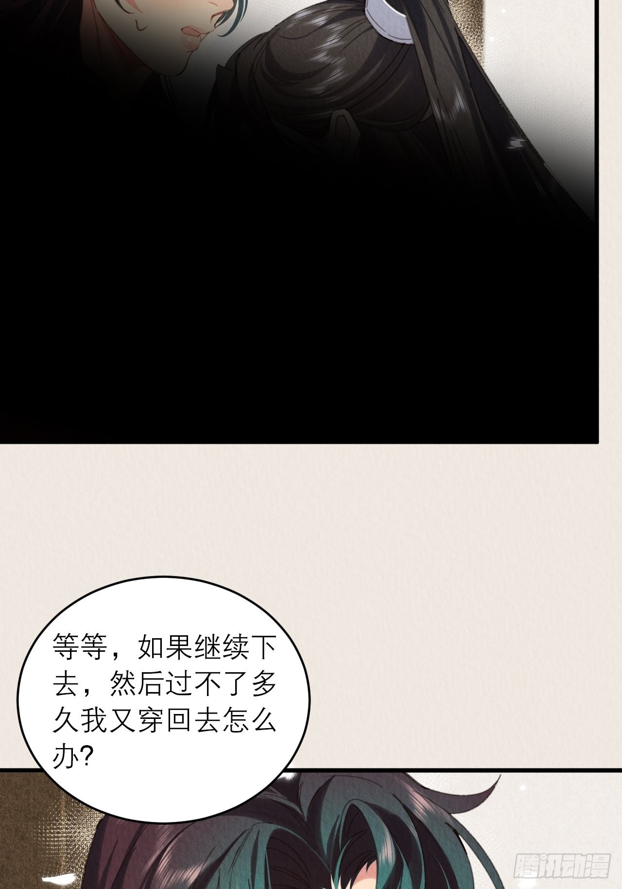 22-不会停下30