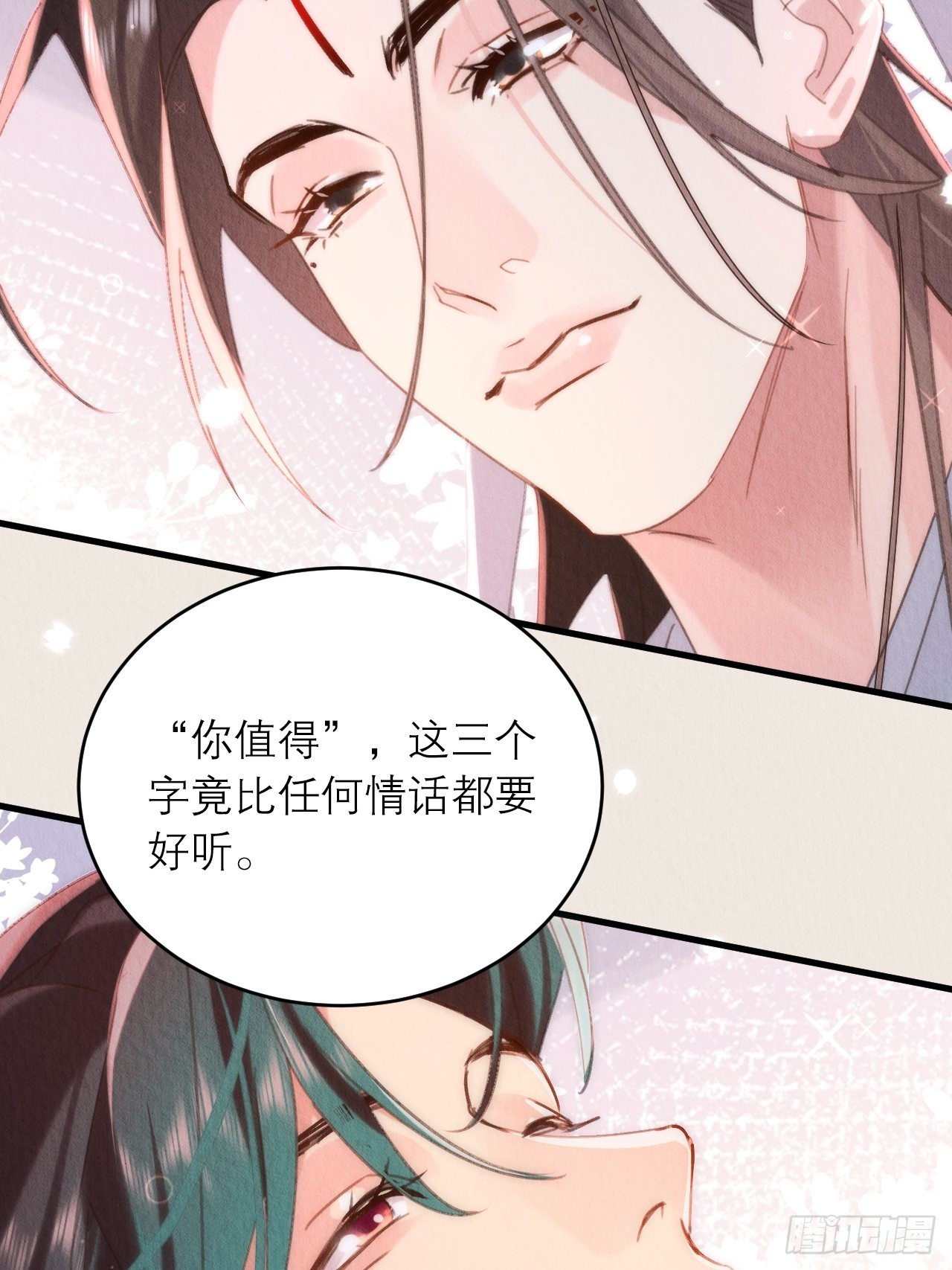 41-你值得45