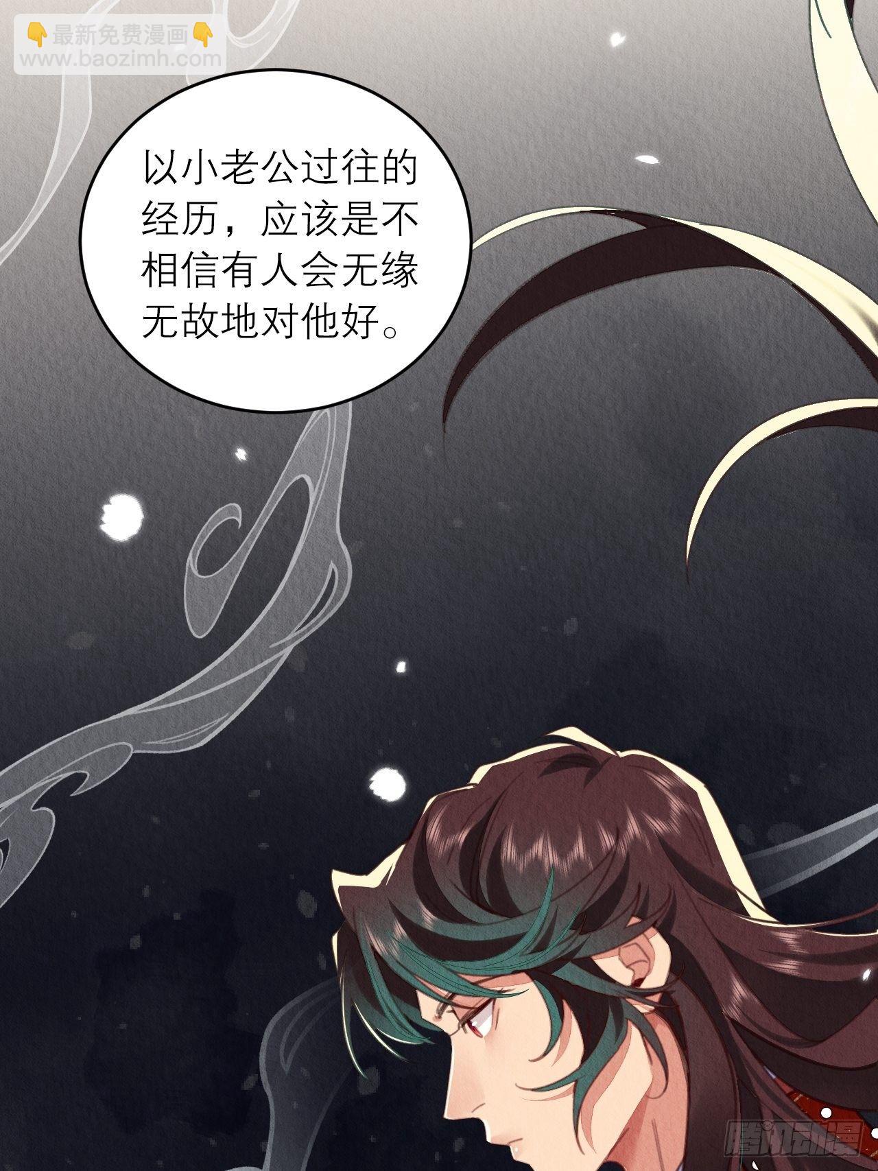 04-攻略成功36