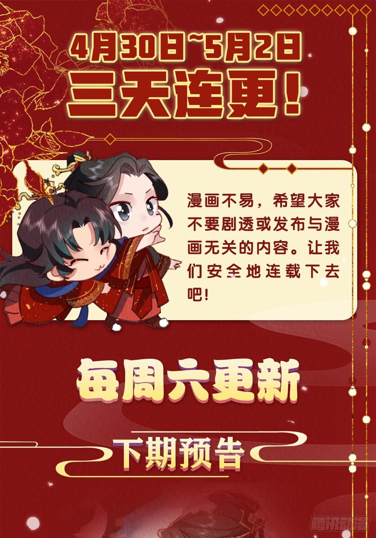 18-帮你出气39