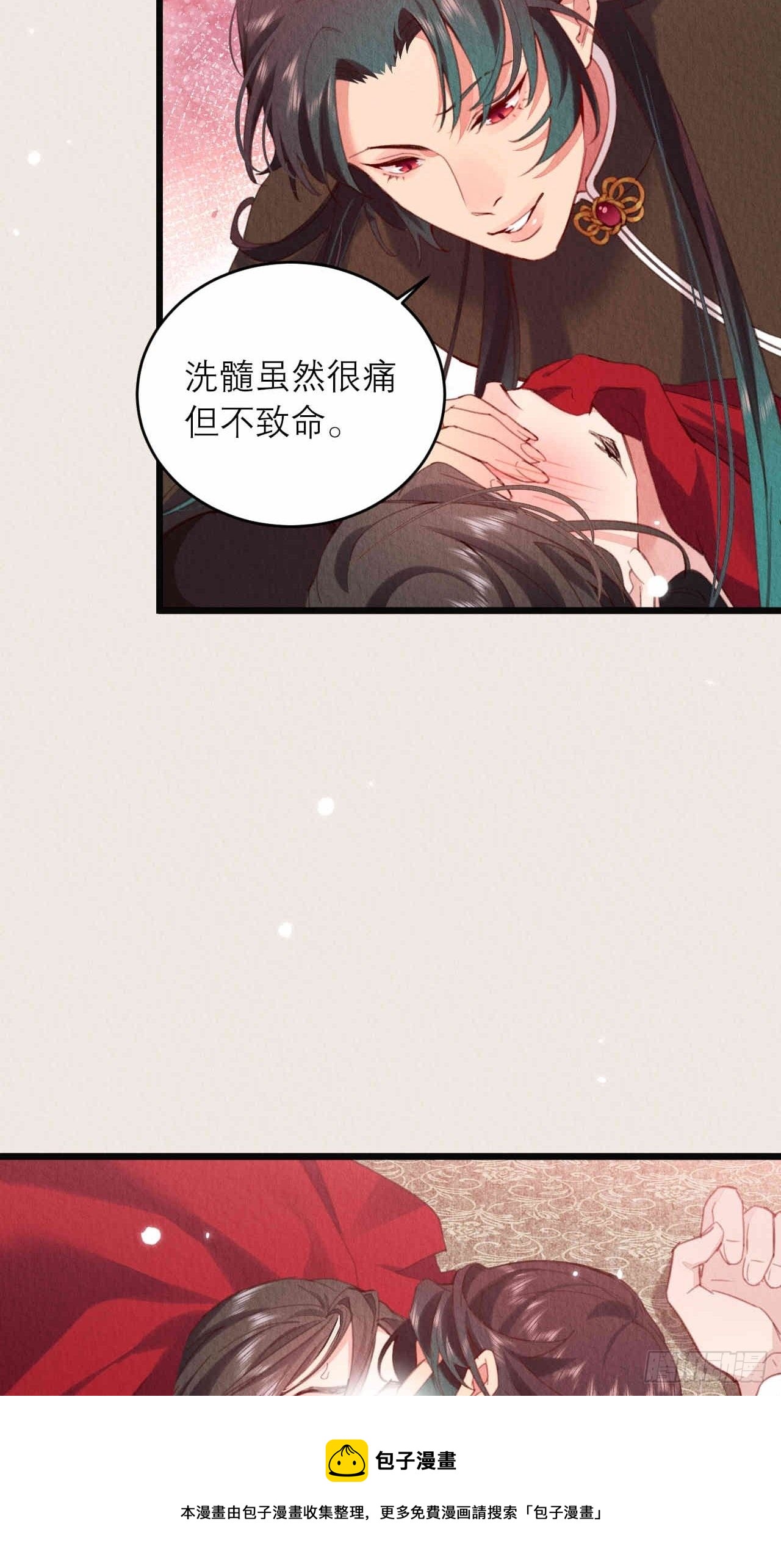 12-亲一下就冷静了8