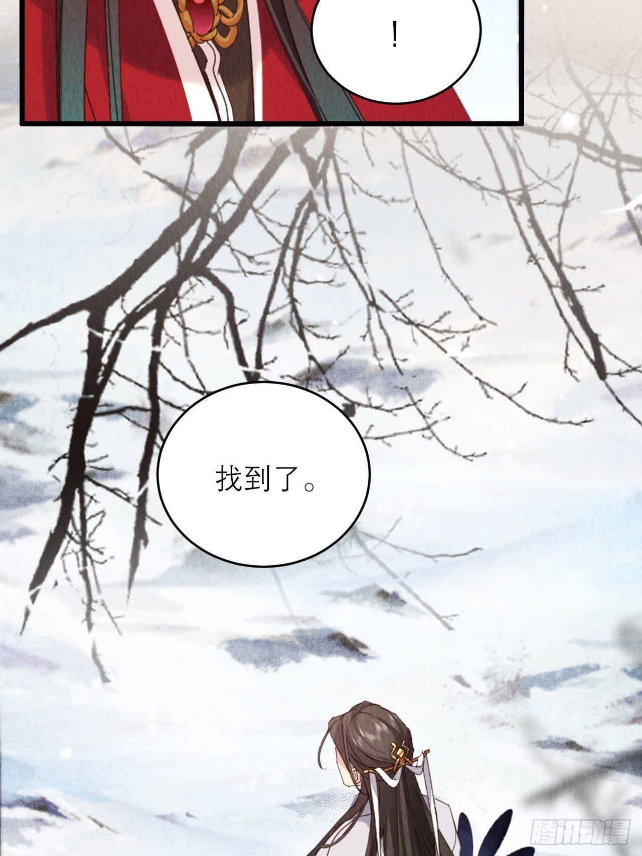 31-找回过去32