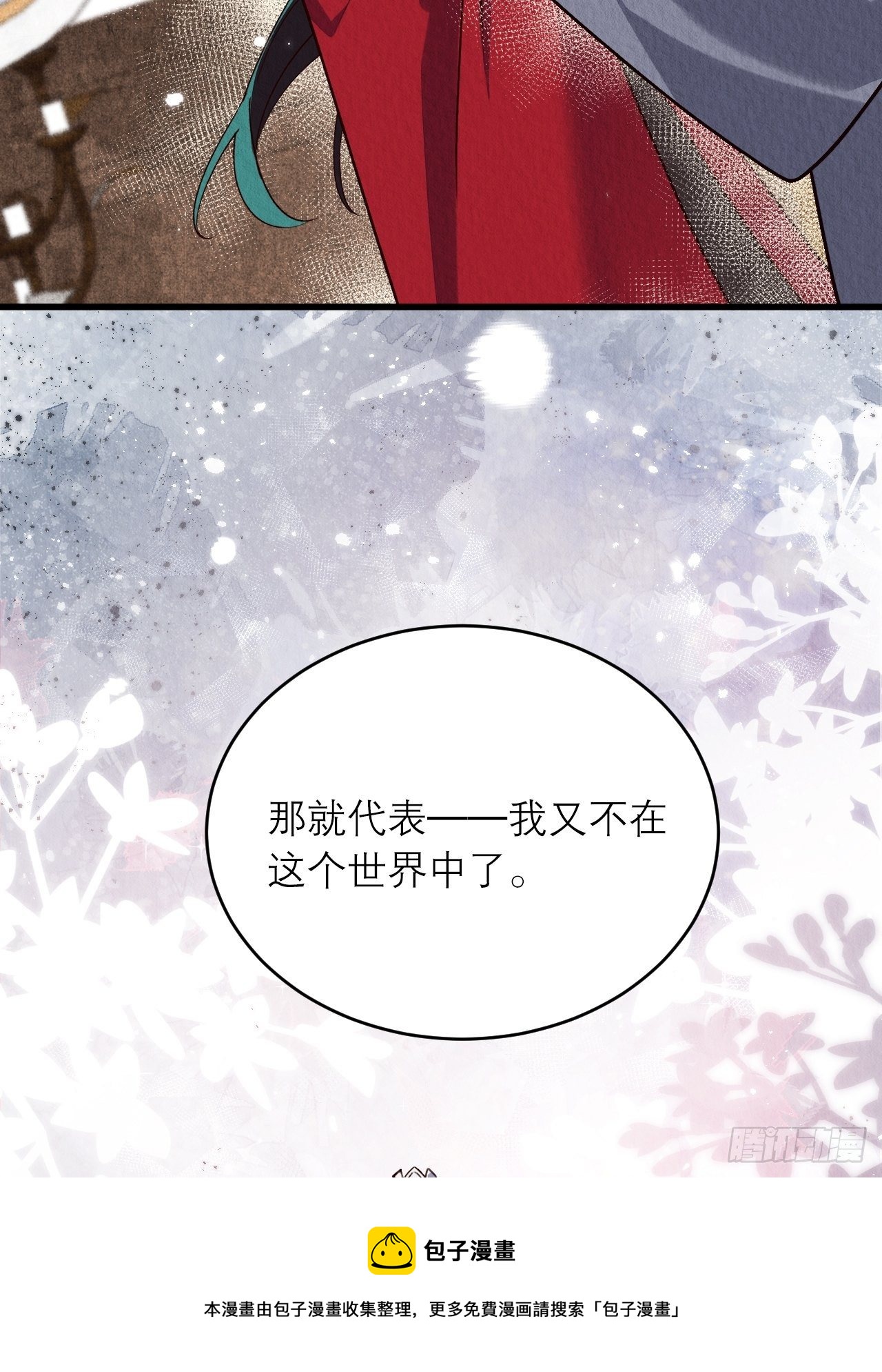 19-感觉强烈20