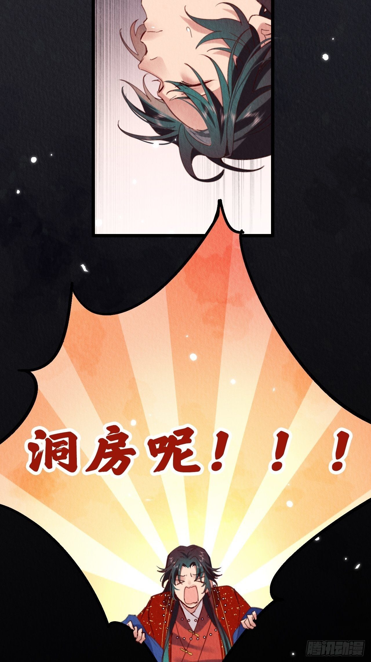 05-我炸我自己44